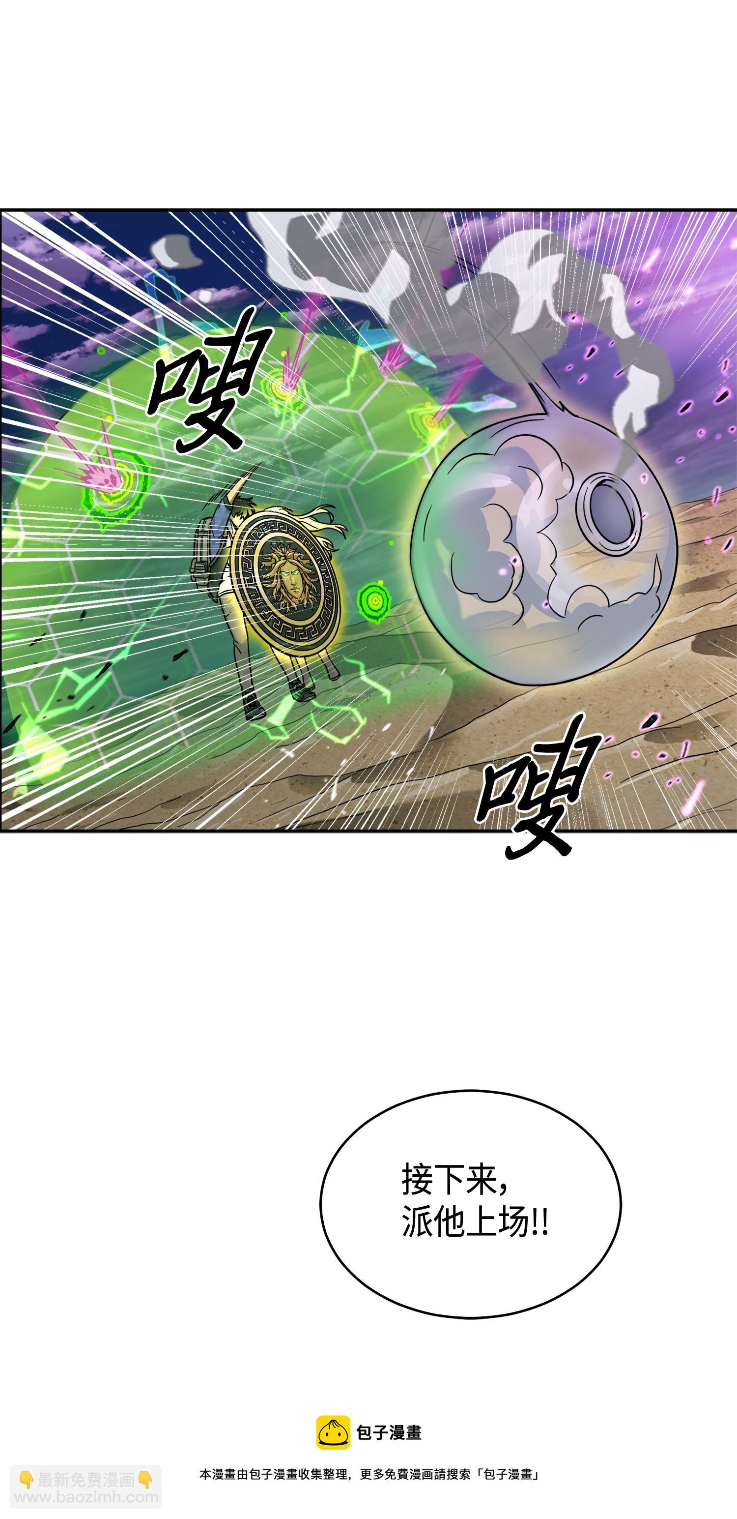 107 雾尼的眼泪(1/2)-第108话