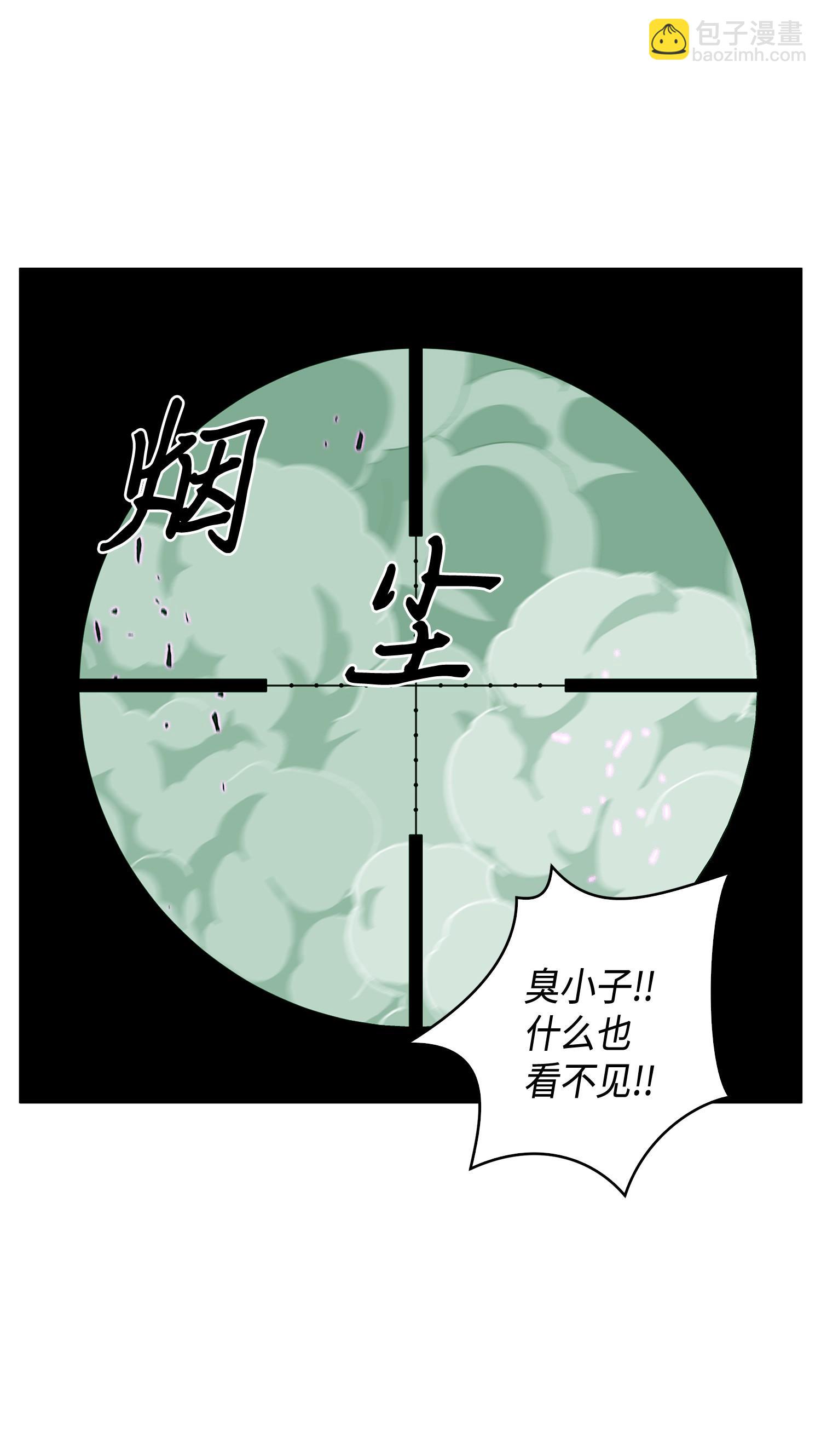 107 雾尼的眼泪(1/2)-第108话