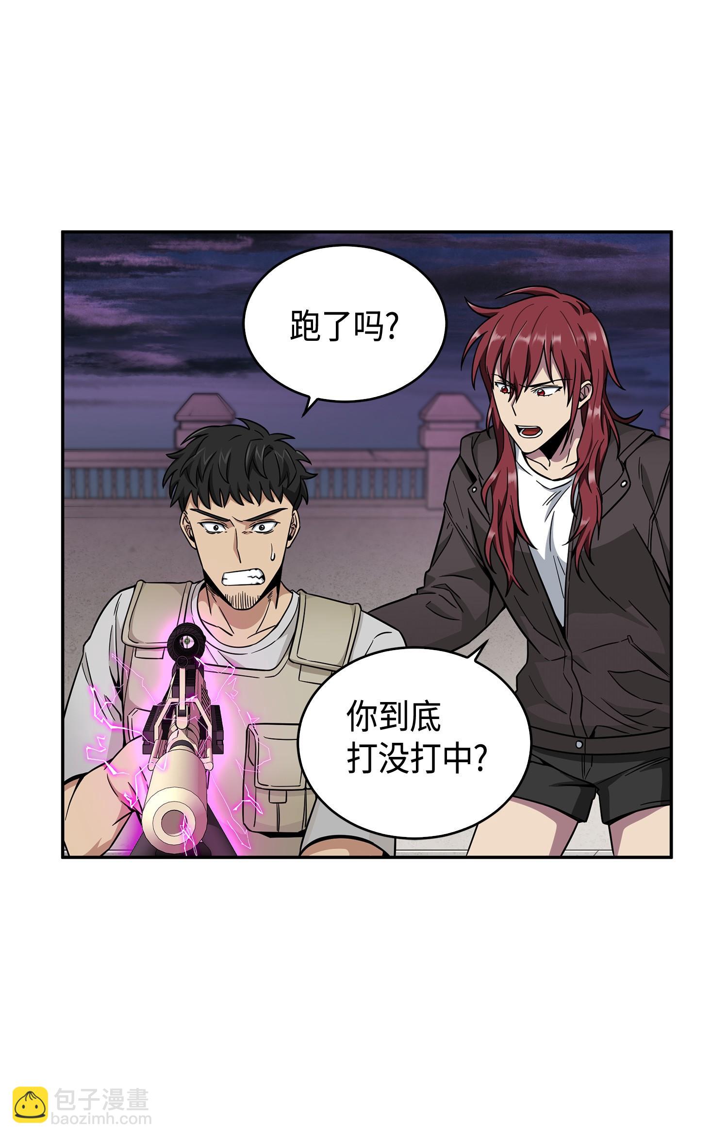 107 雾尼的眼泪(1/2)-第108话