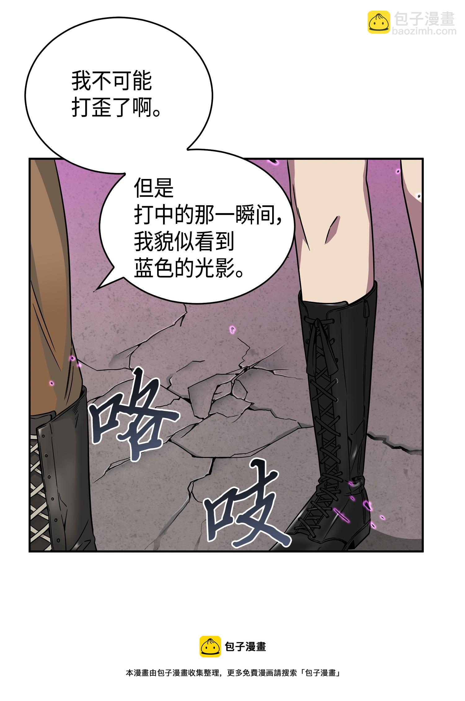107 雾尼的眼泪(1/2)-第108话
