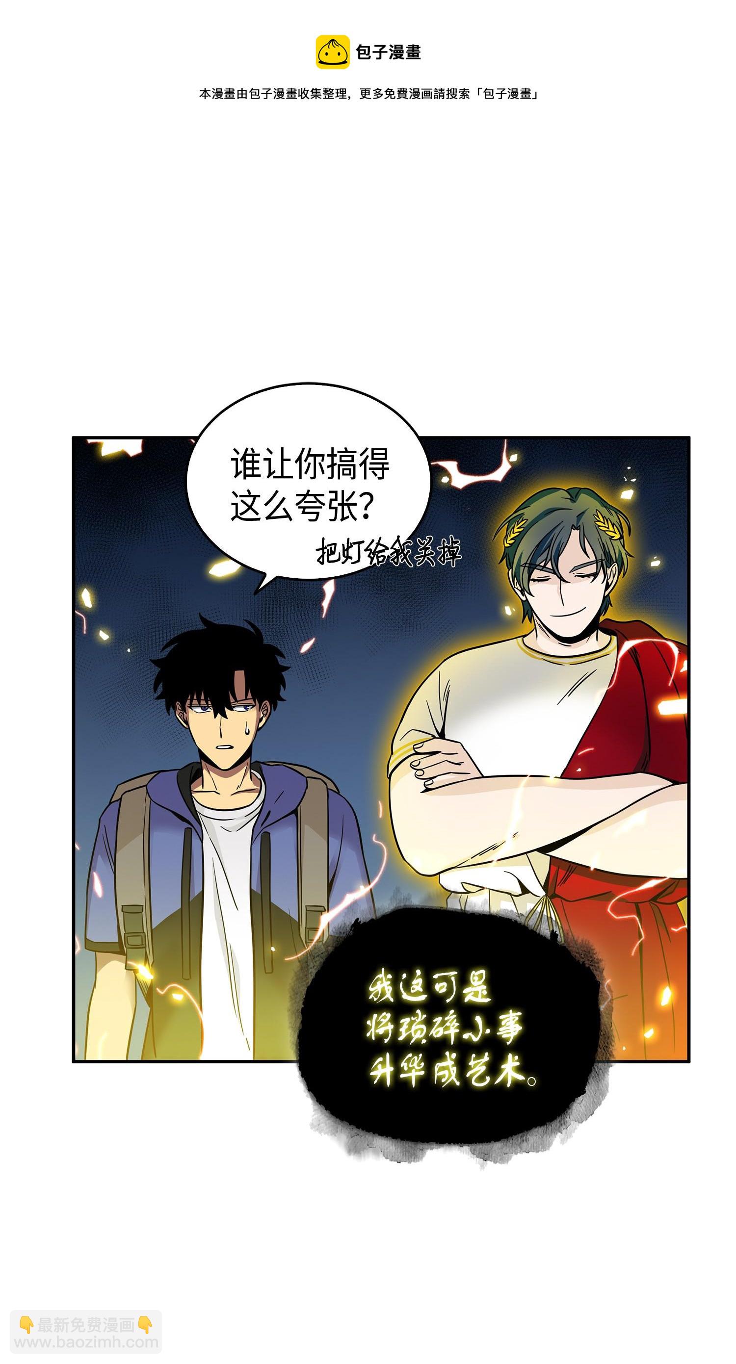 107 雾尼的眼泪(1/2)-第108话