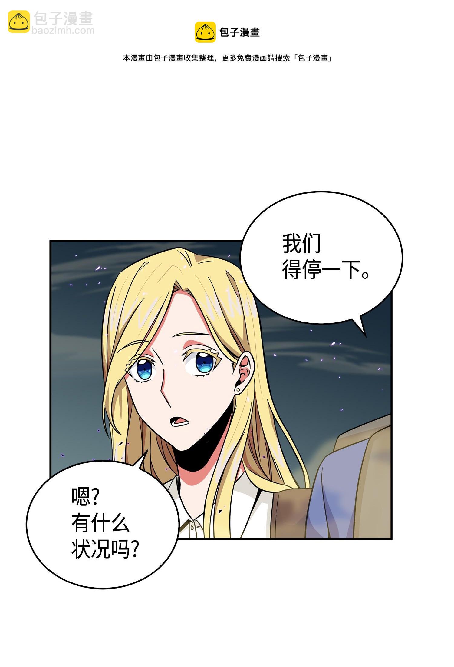 107 雾尼的眼泪(1/2)-第108话