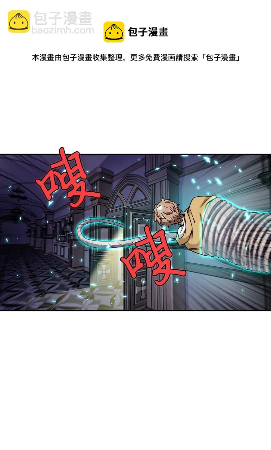 109 嫉妒古墓-第110话