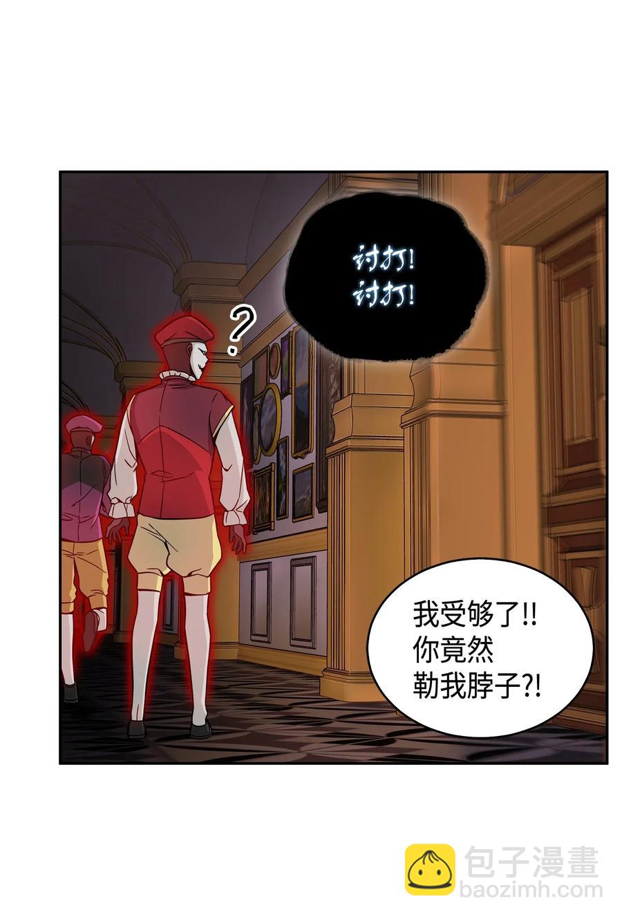 109 嫉妒古墓-第110话