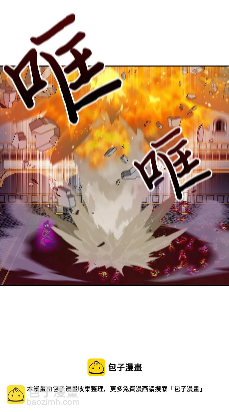 109 嫉妒古墓-第110话