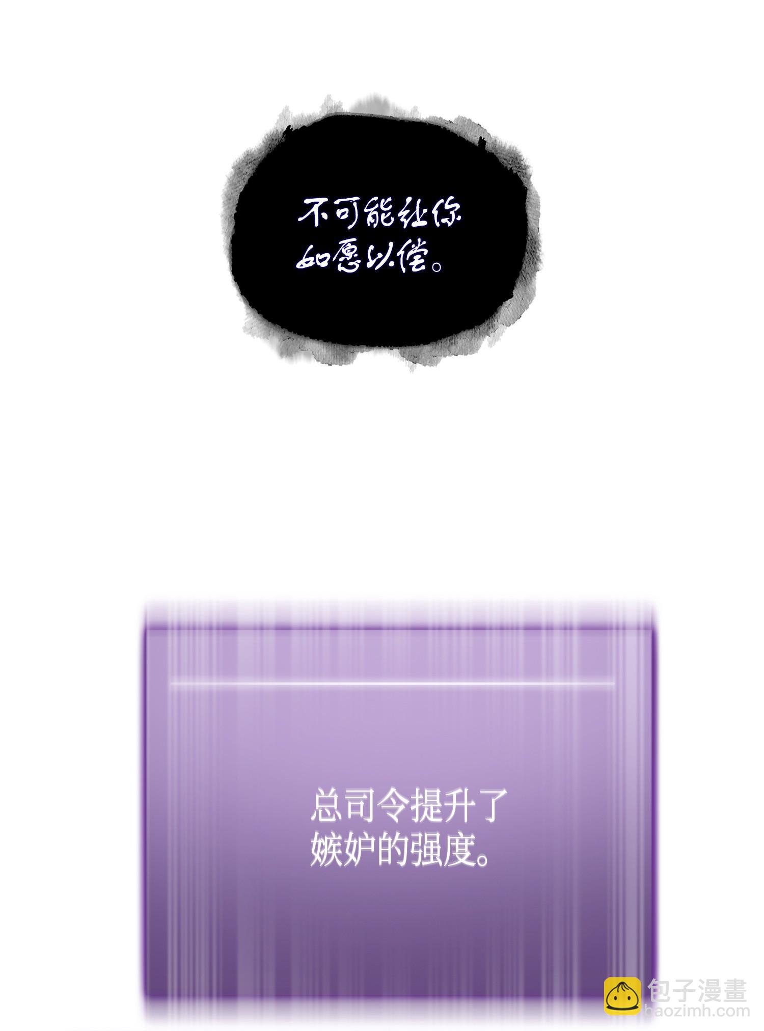 111 破坏古墓(1/2)-第112话