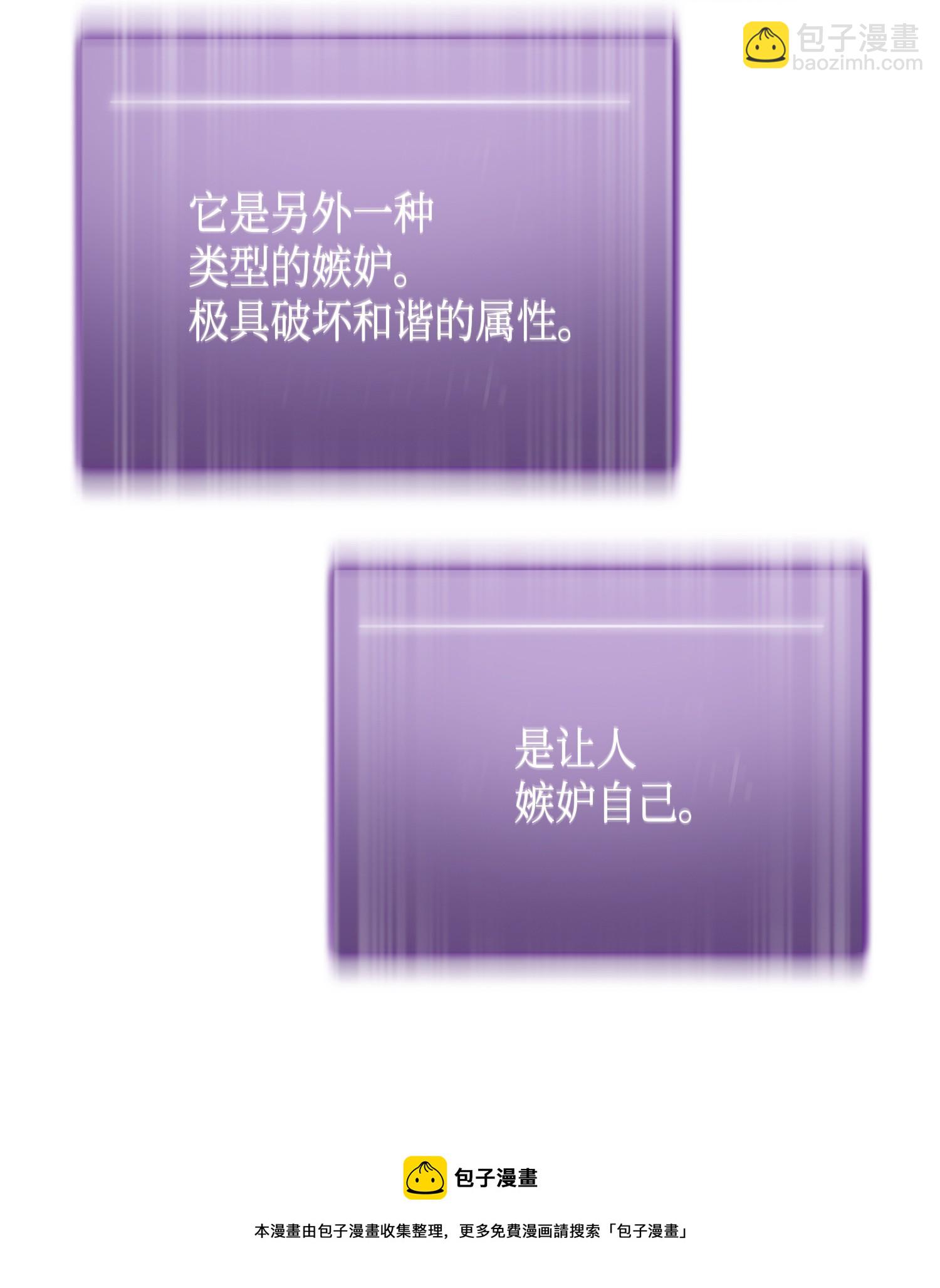 111 破坏古墓(1/2)-第112话