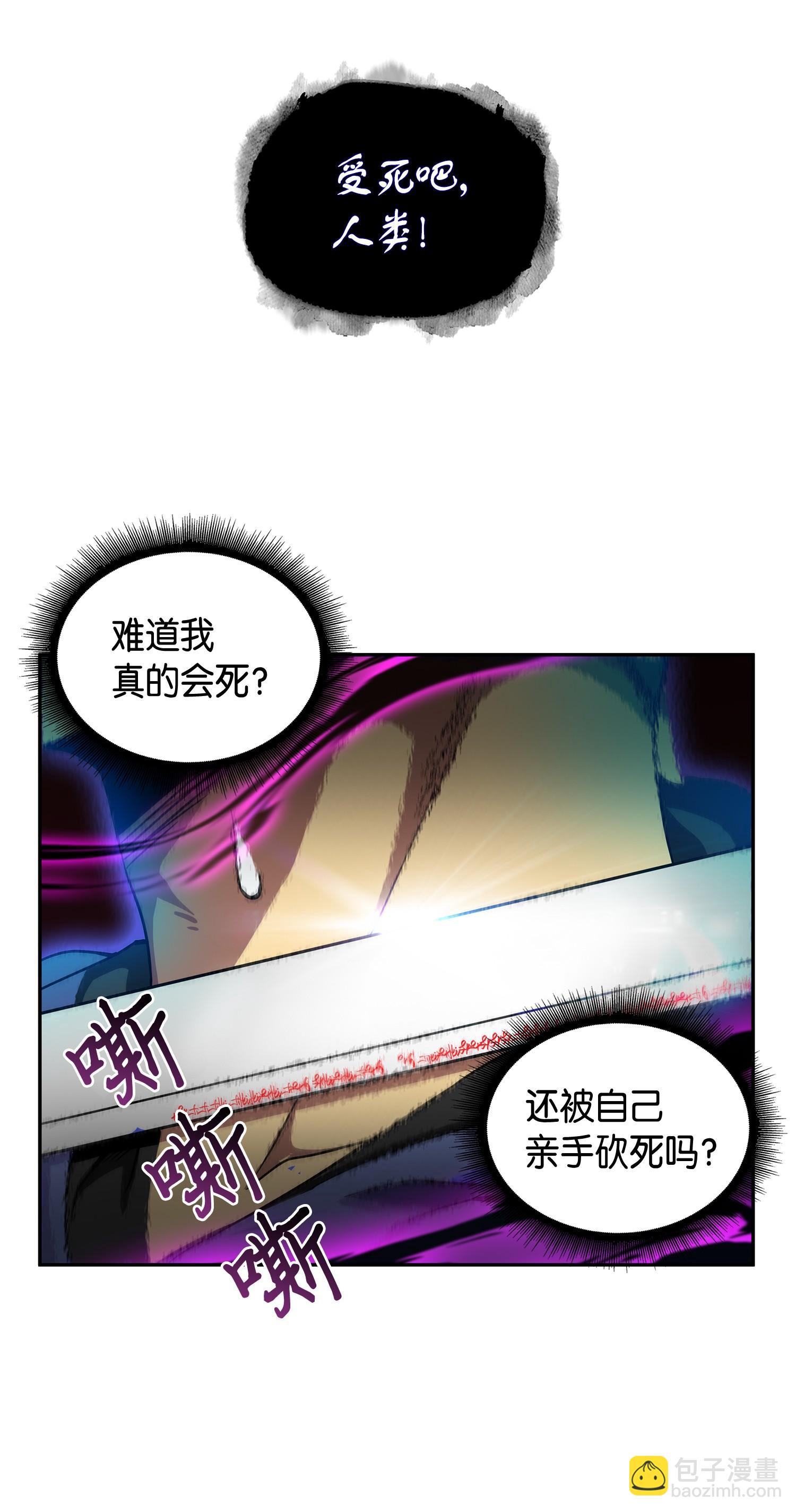 111 破坏古墓(1/2)-第112话