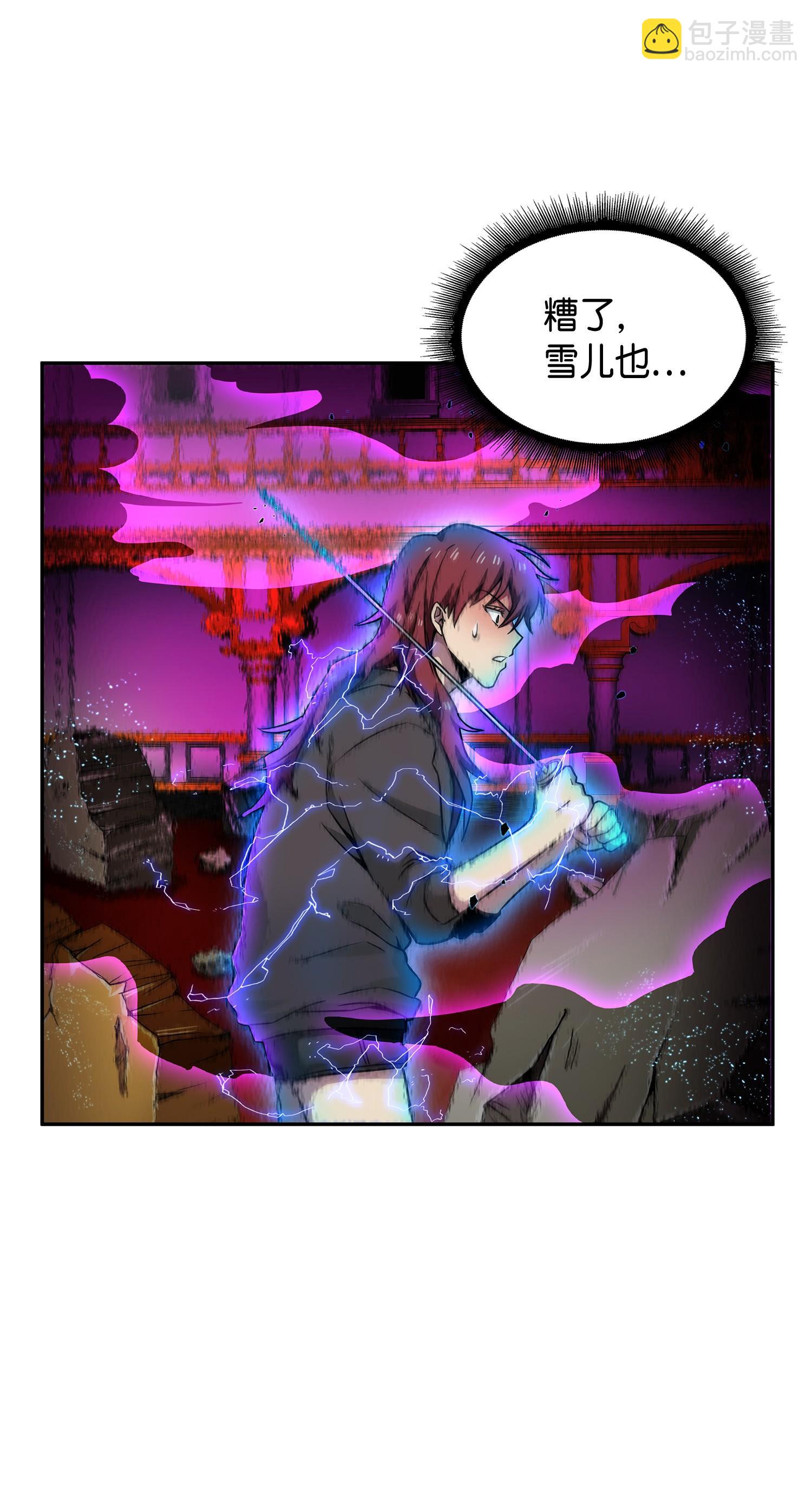 111 破坏古墓(1/2)-第112话