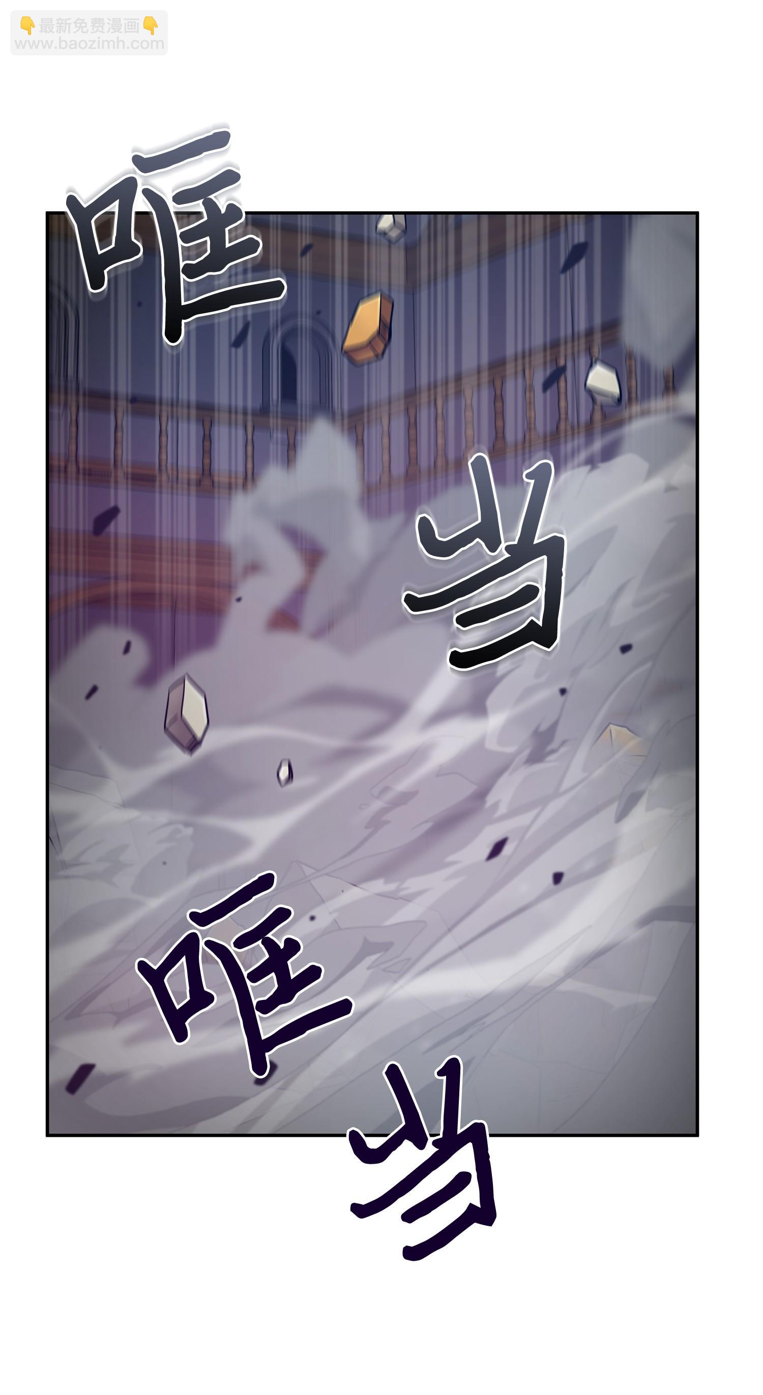 111 破坏古墓(1/2)-第112话