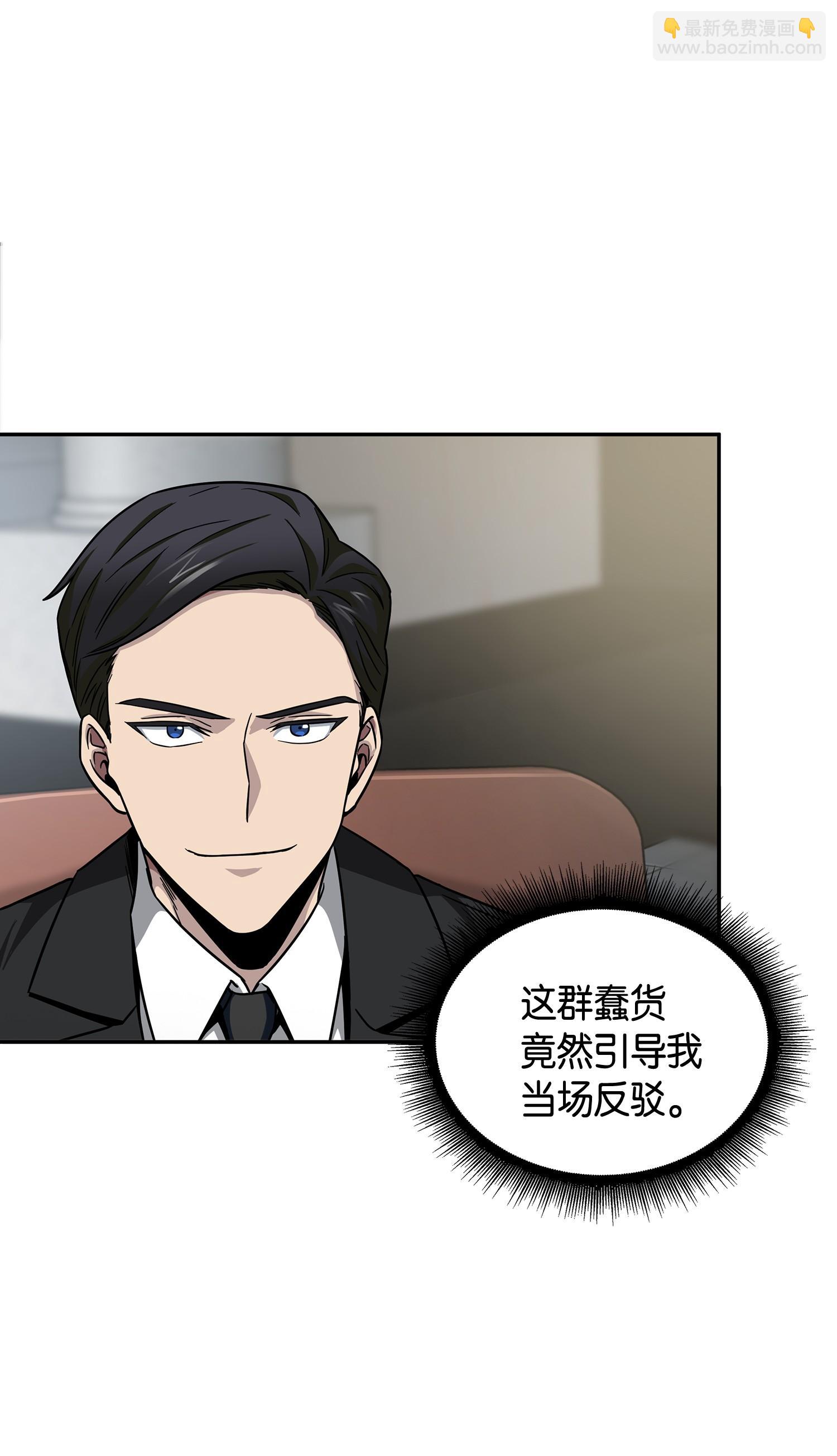 113 反击里查德(1/2)-第114话
