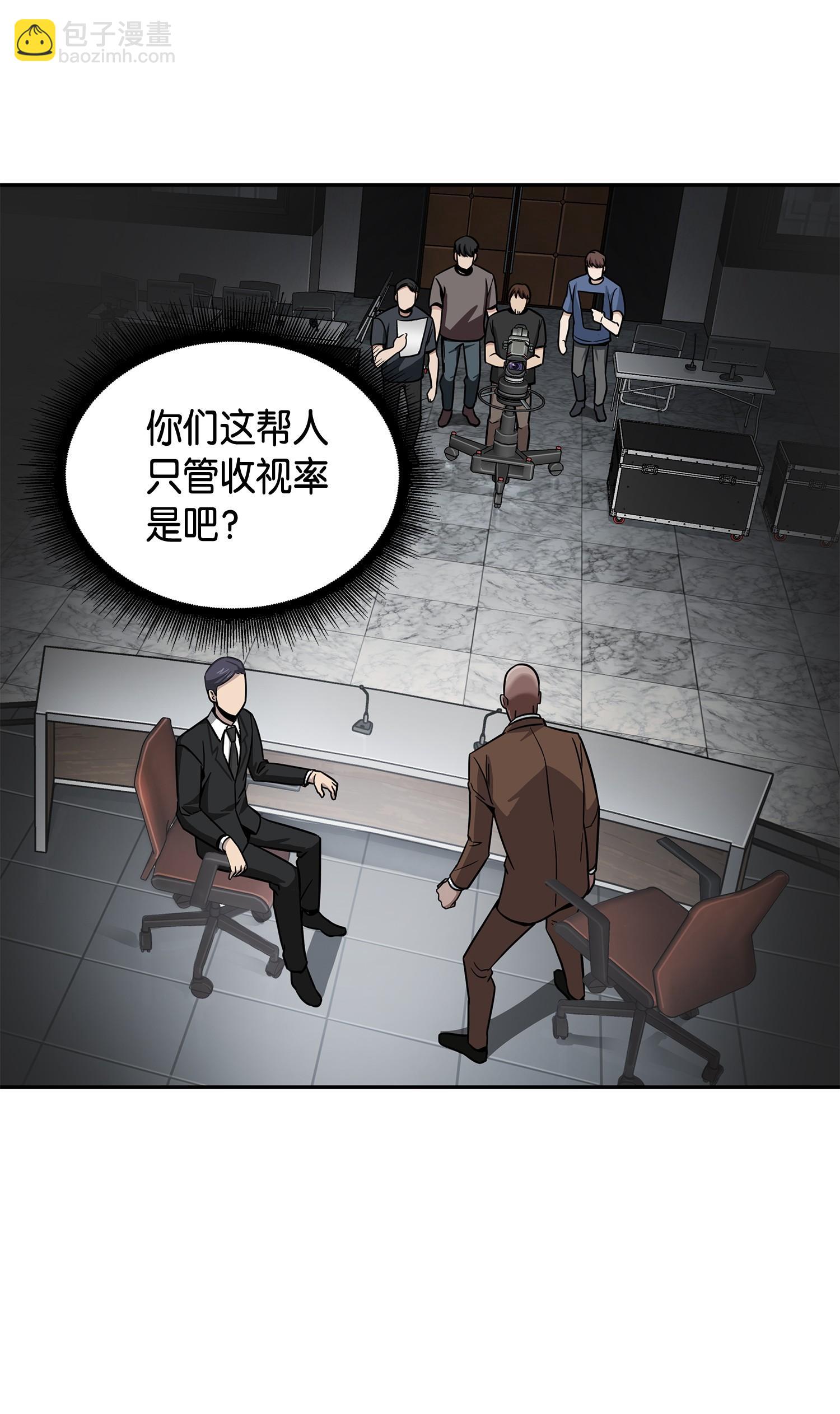 113 反击里查德(1/2)-第114话