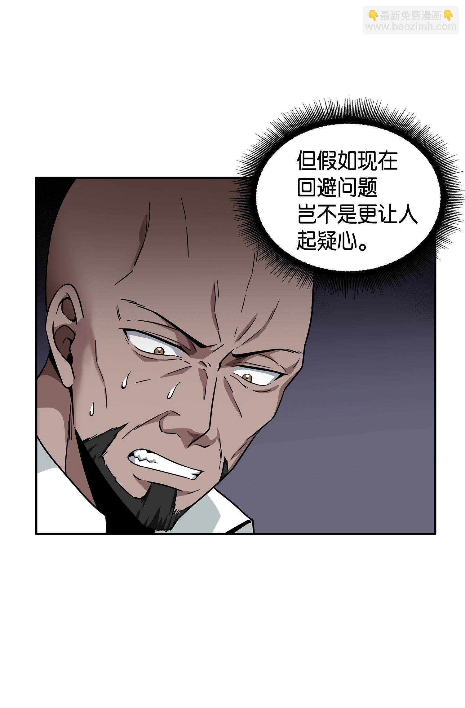 113 反击里查德(1/2)-第114话