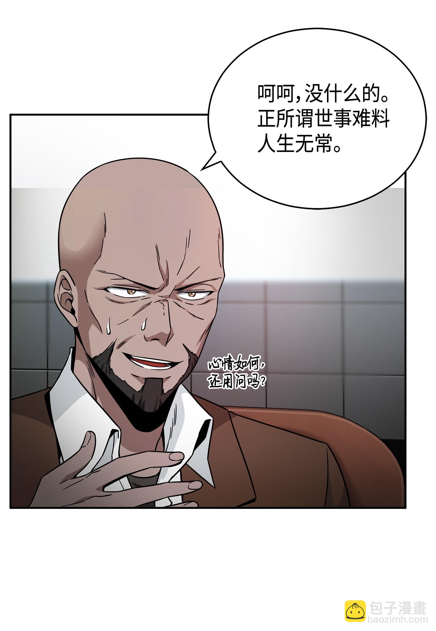 113 反击里查德(1/2)-第114话