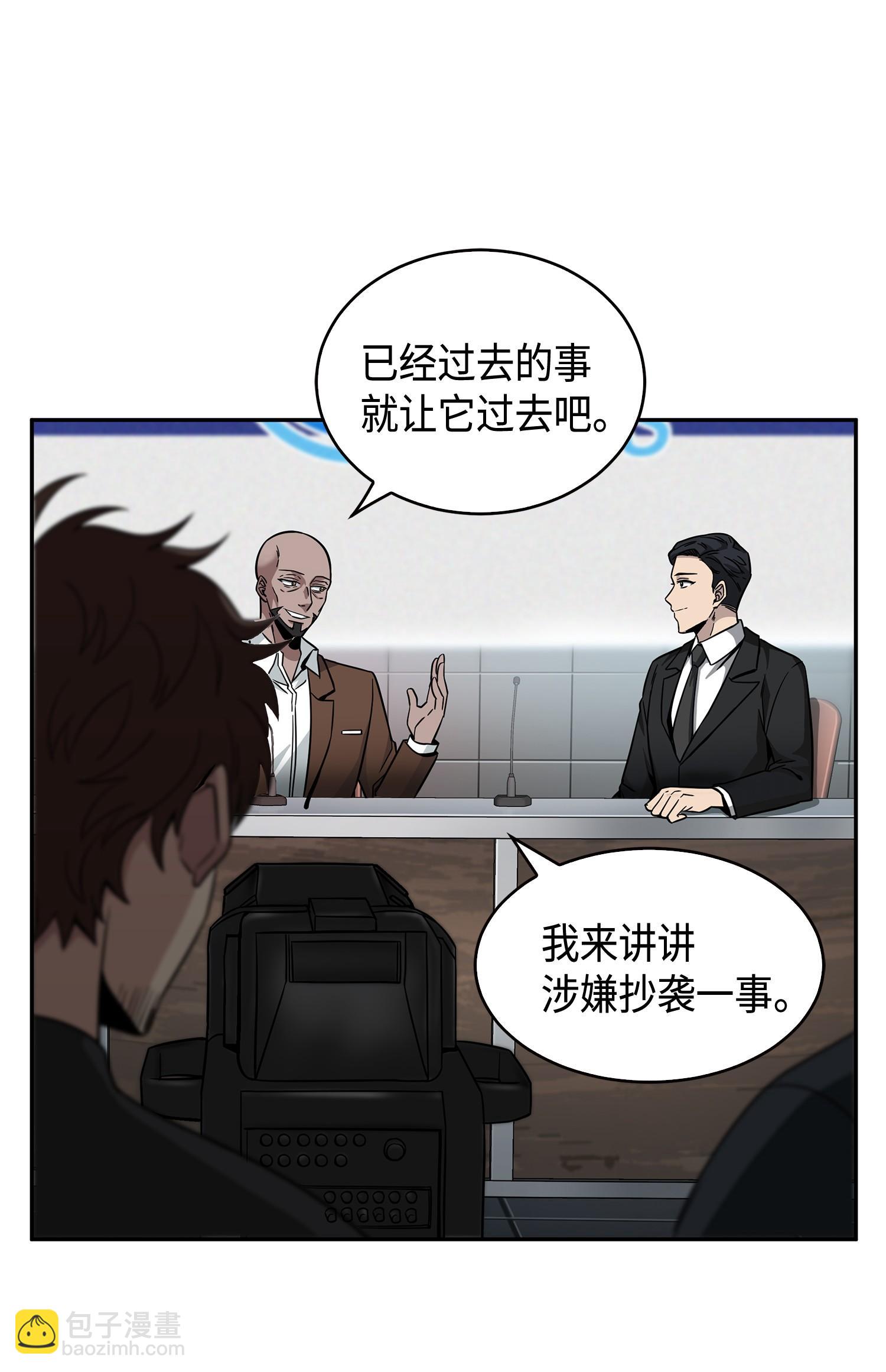 113 反击里查德(1/2)-第114话