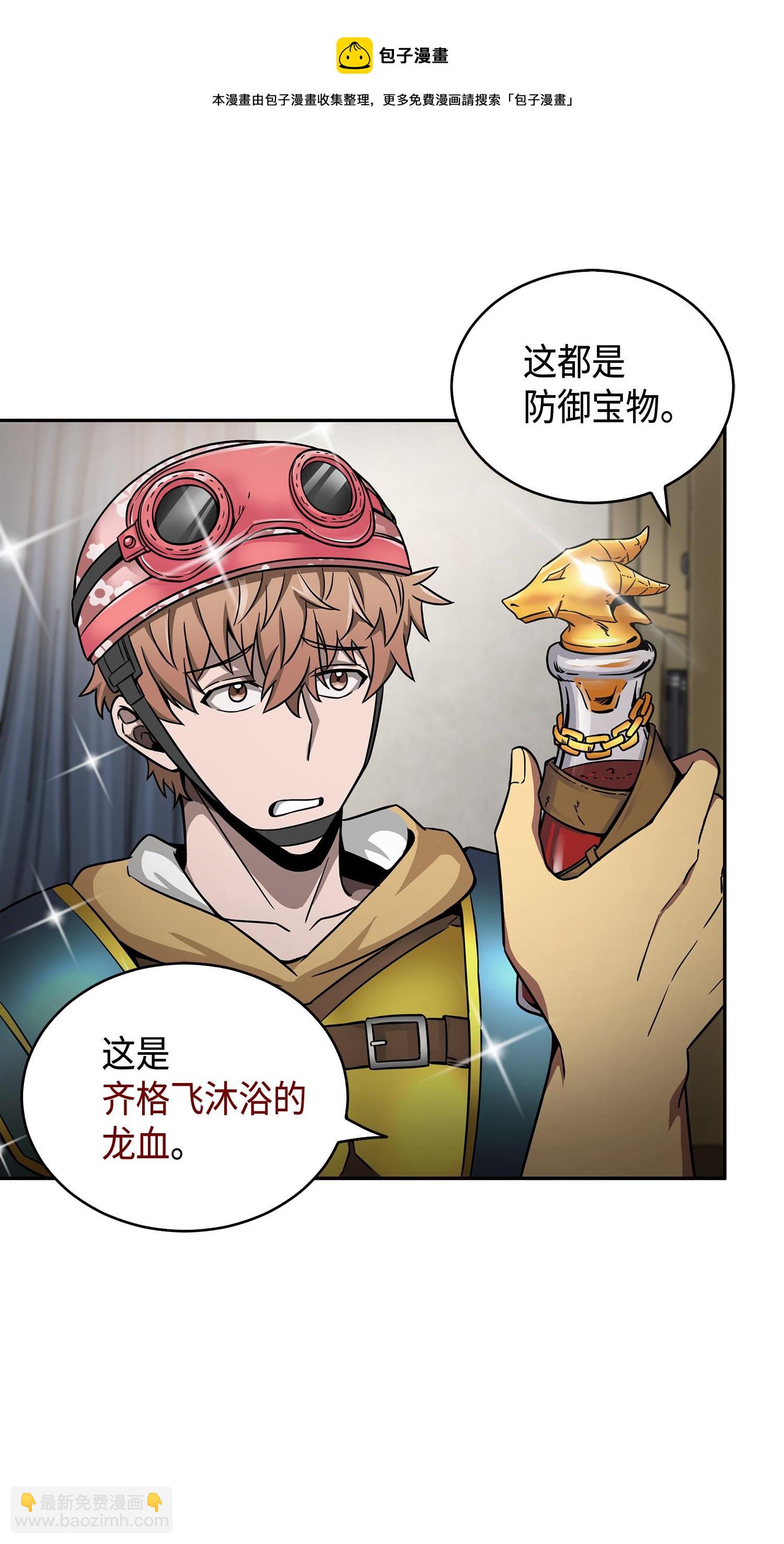 113 反击里查德(1/2)-第114话