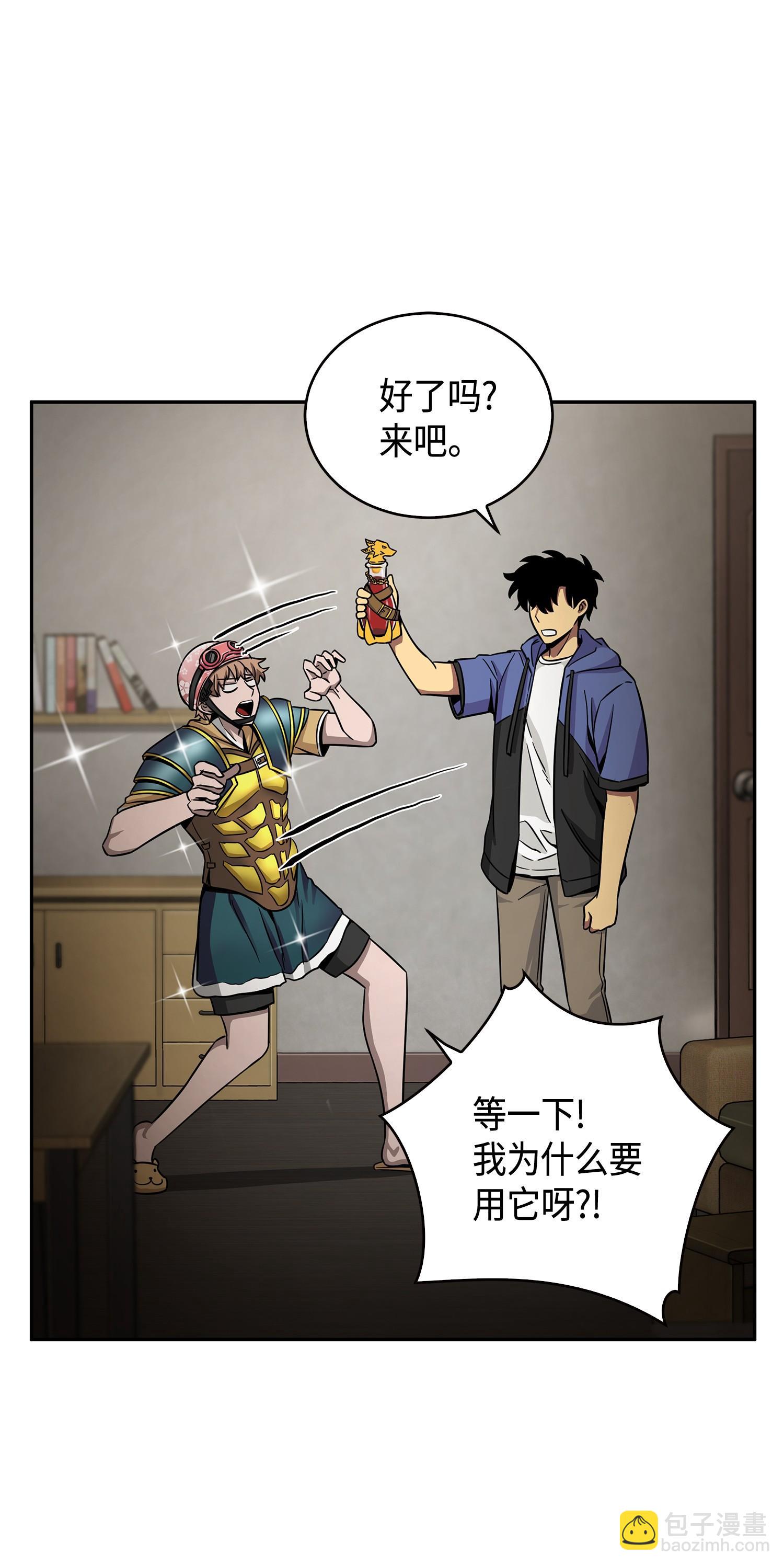 113 反击里查德(1/2)-第114话