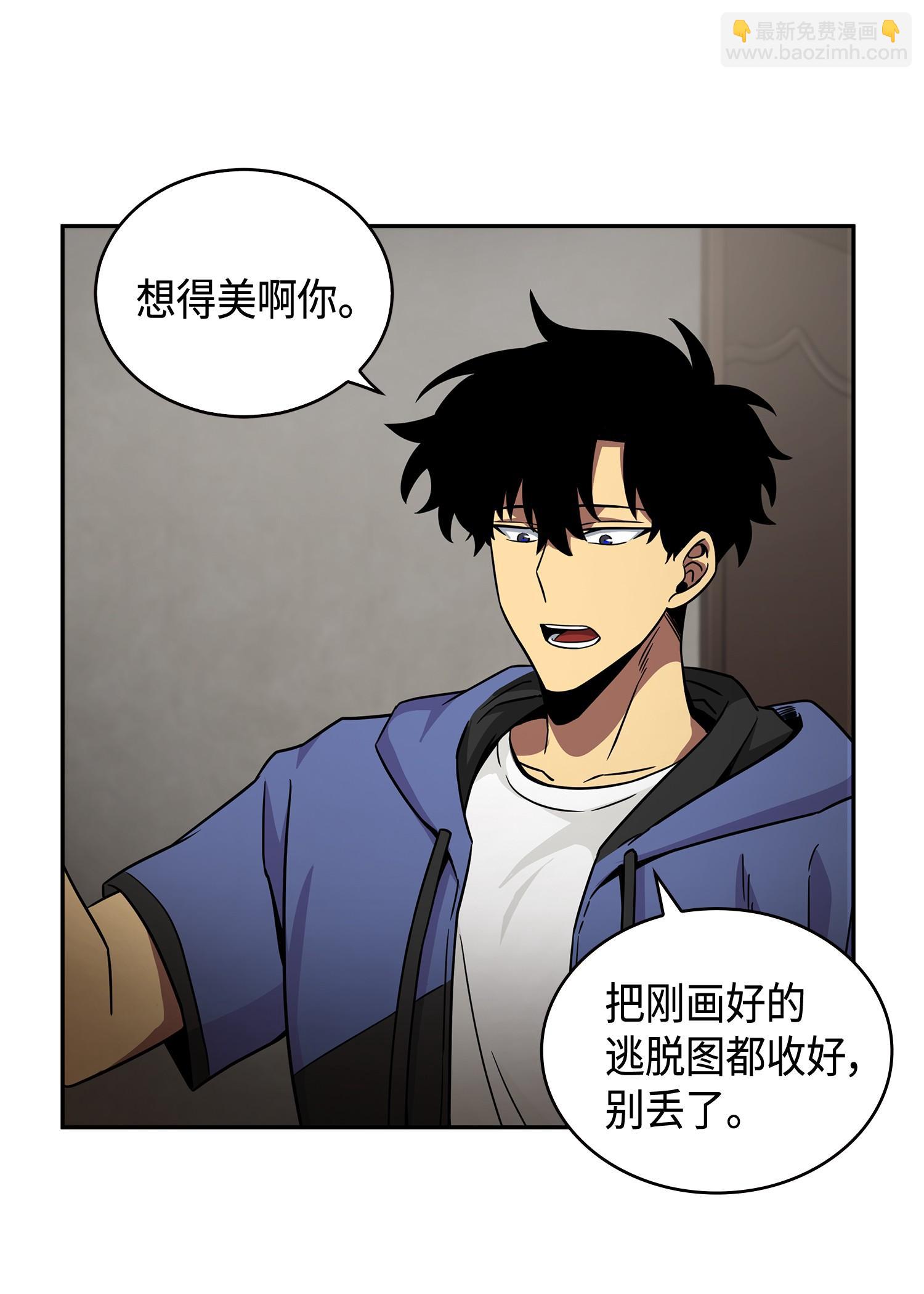 113 反击里查德(1/2)-第114话