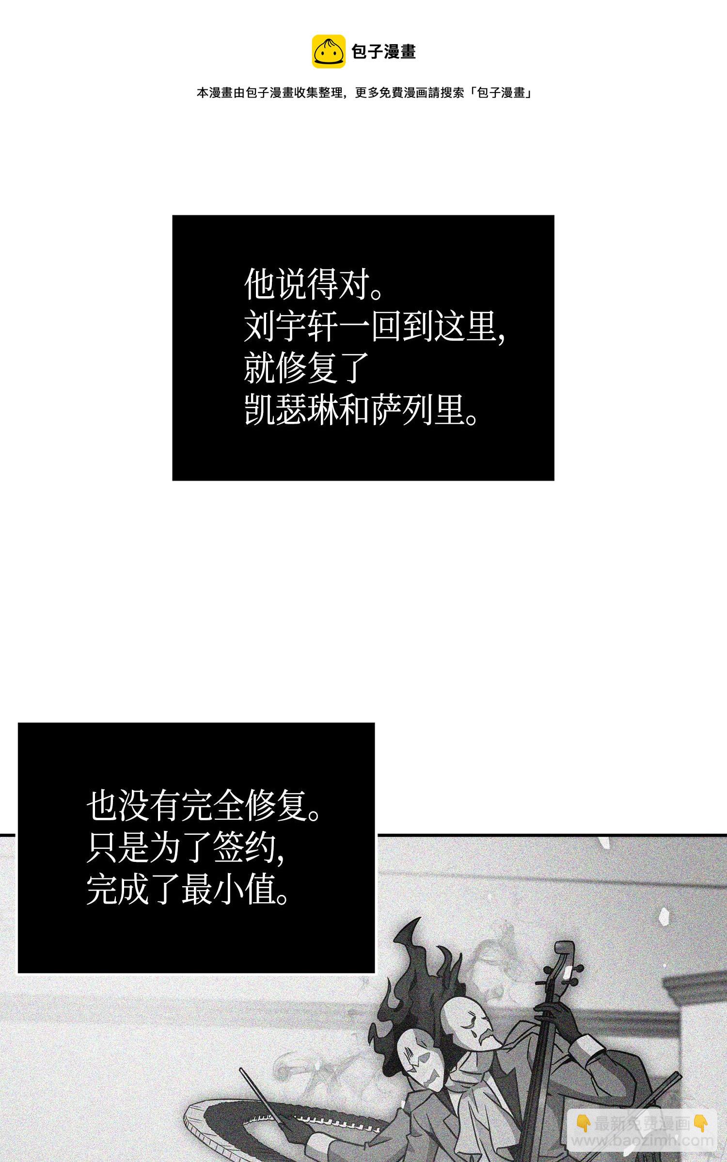 113 反击里查德(1/2)-第114话