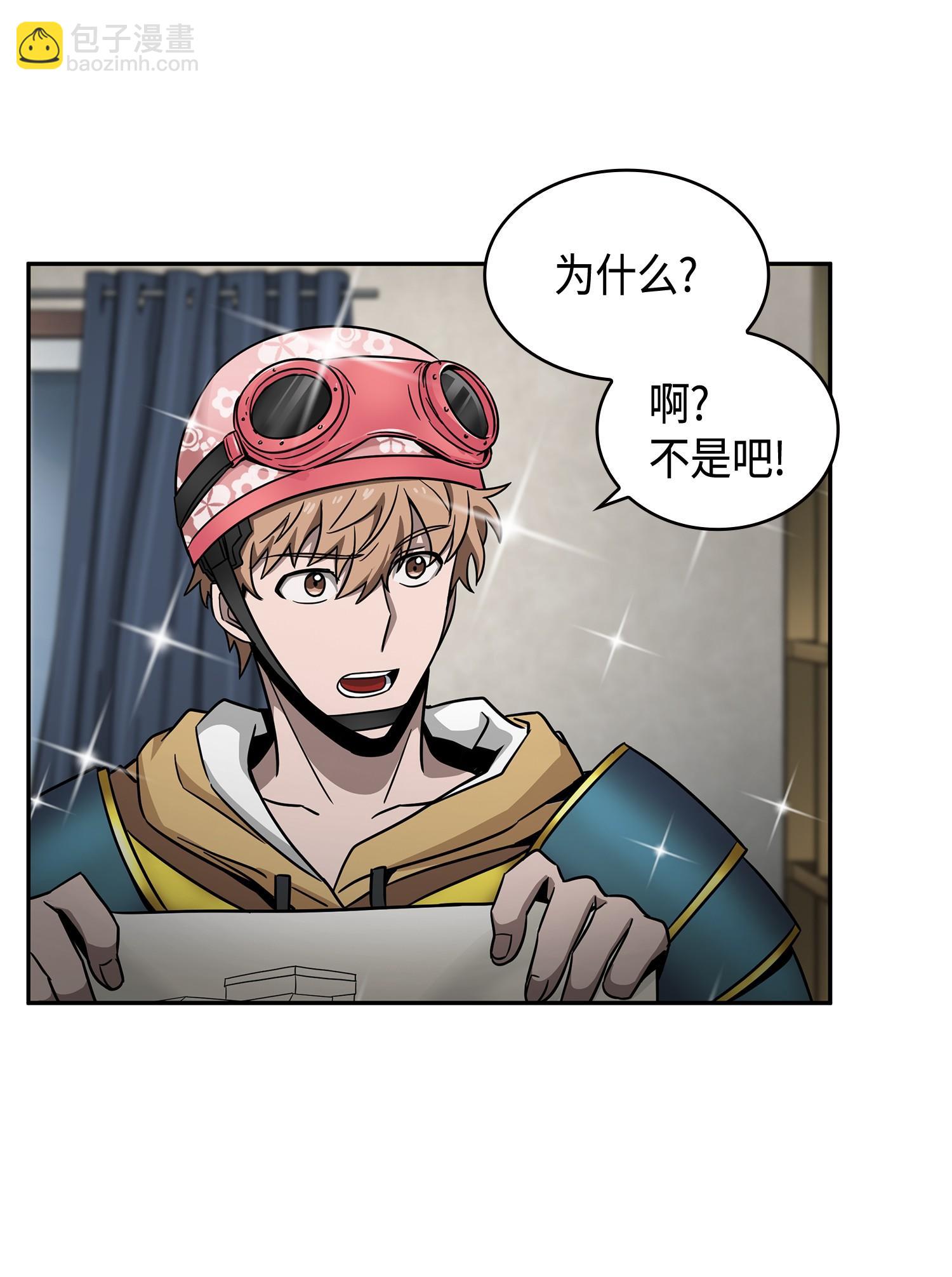 113 反击里查德(1/2)-第114话