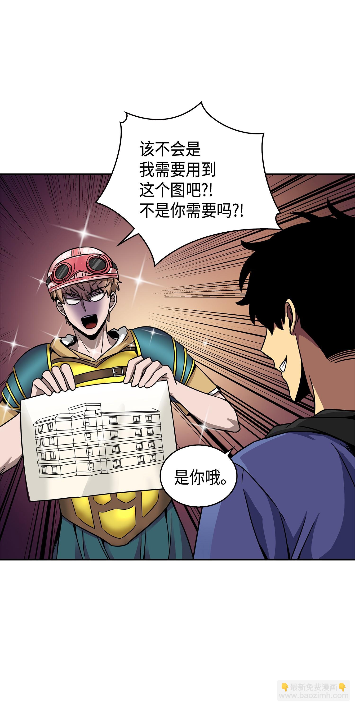 113 反击里查德(1/2)-第114话