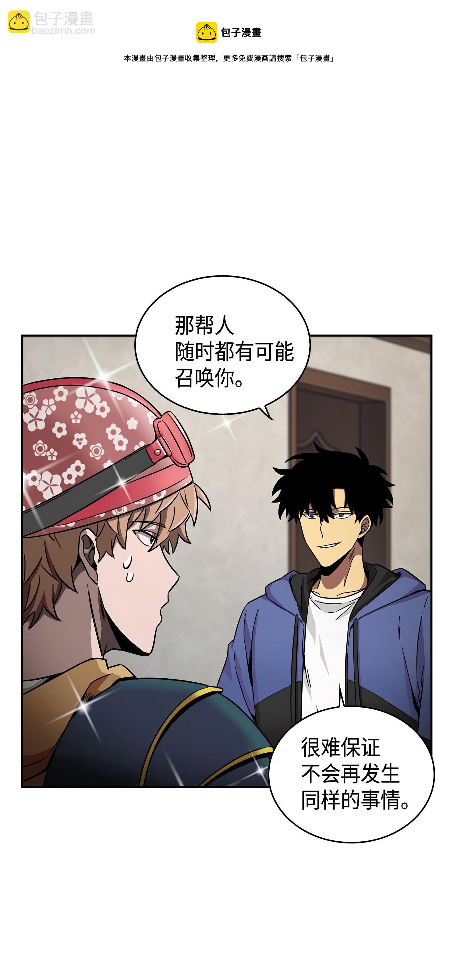 113 反击里查德(1/2)-第114话