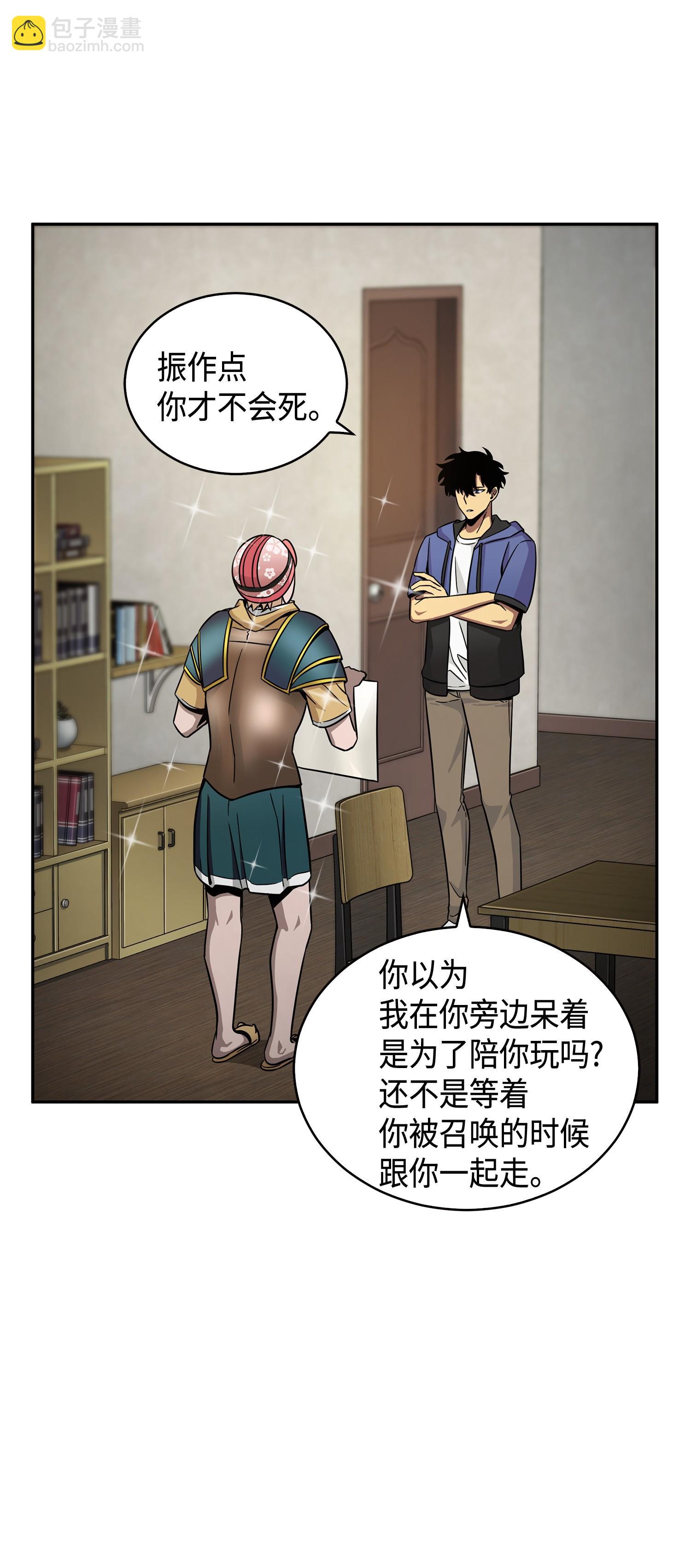 113 反击里查德(1/2)-第114话