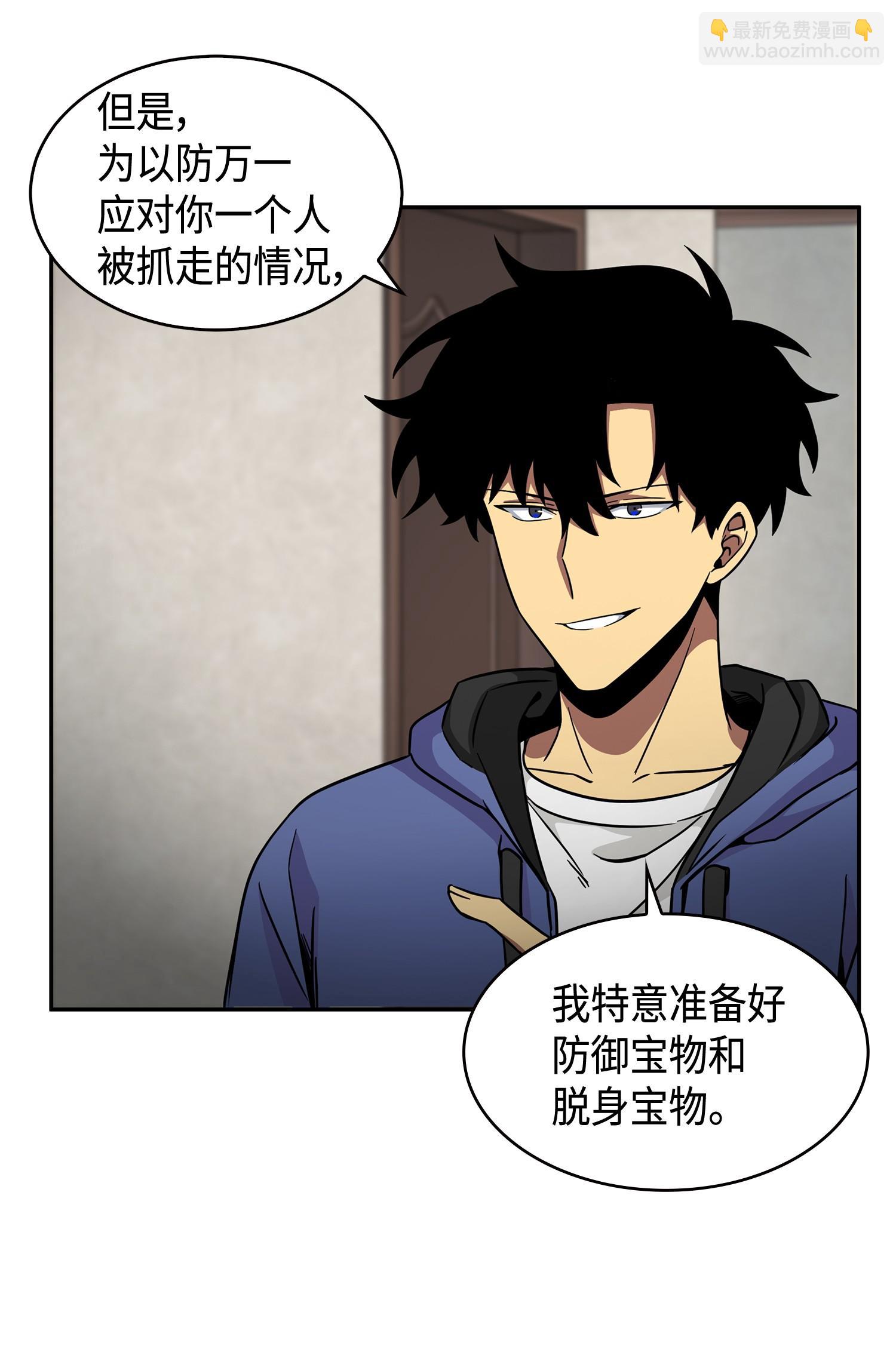 113 反击里查德(1/2)-第114话