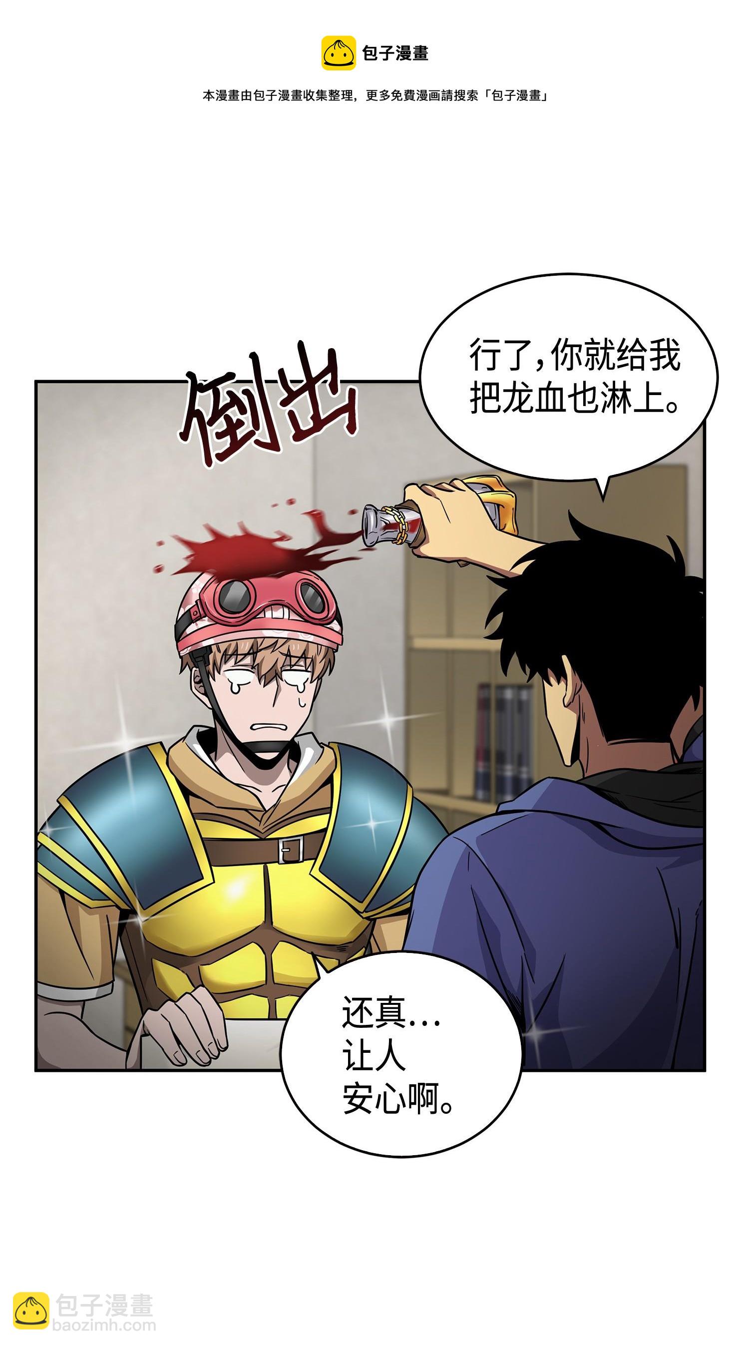 113 反击里查德(1/2)-第114话