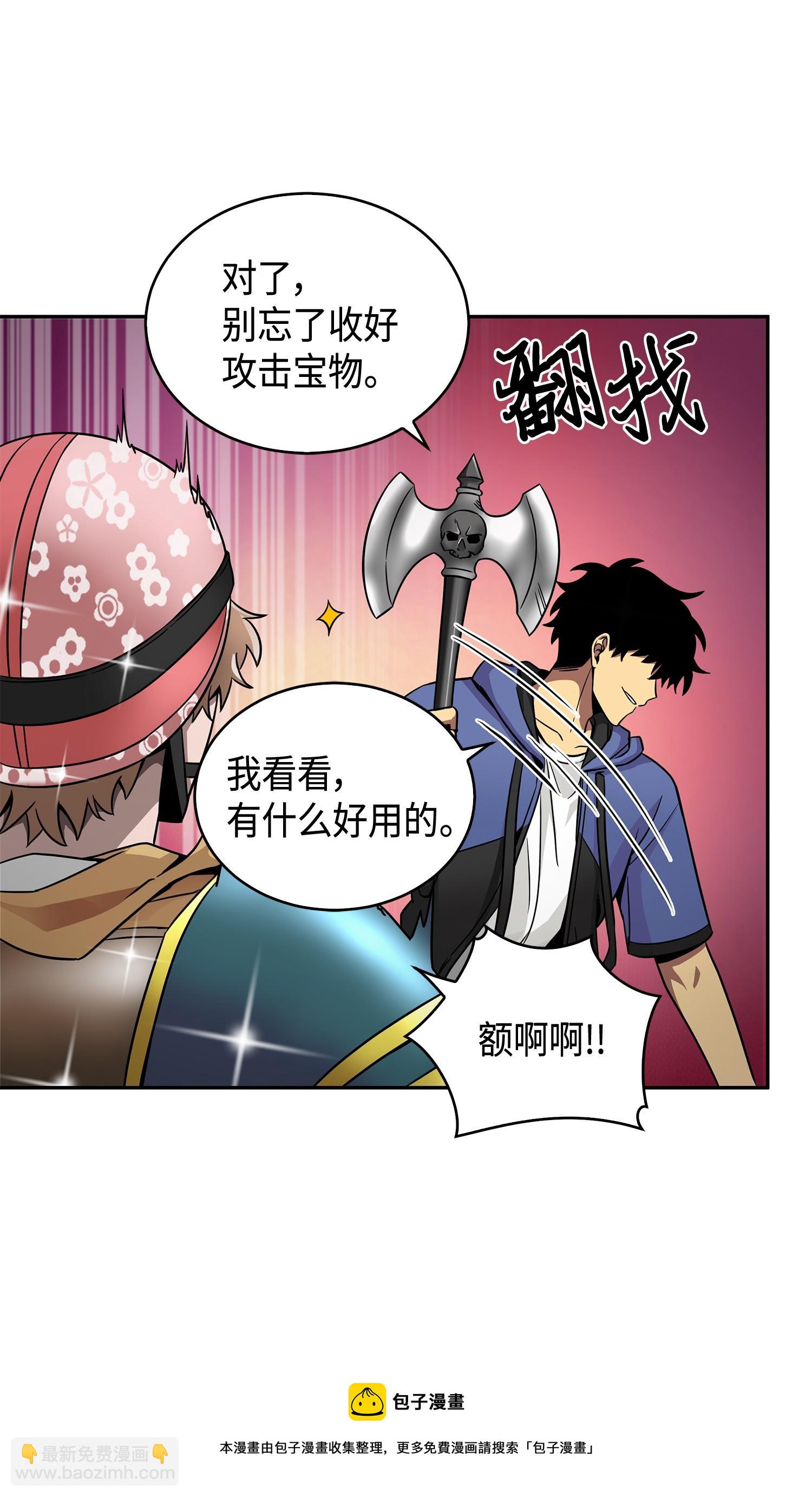113 反击里查德(1/2)-第114话