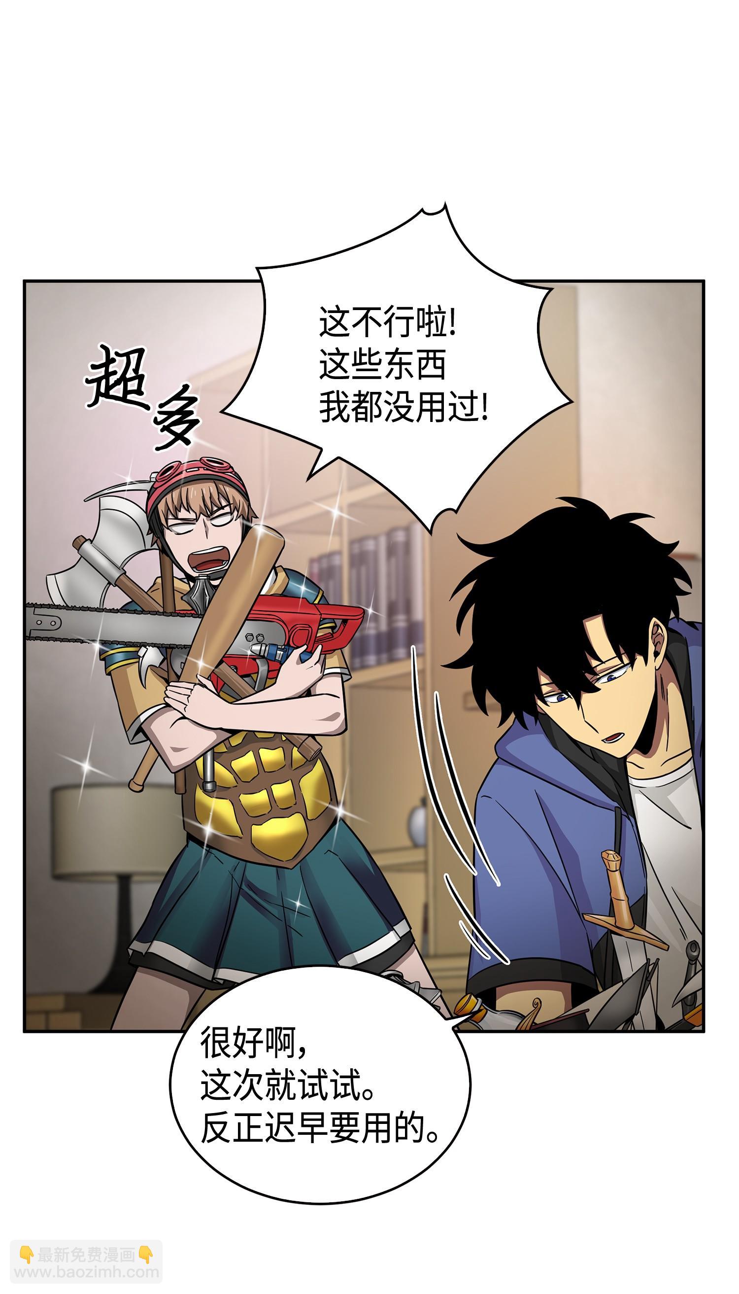 113 反击里查德(1/2)-第114话