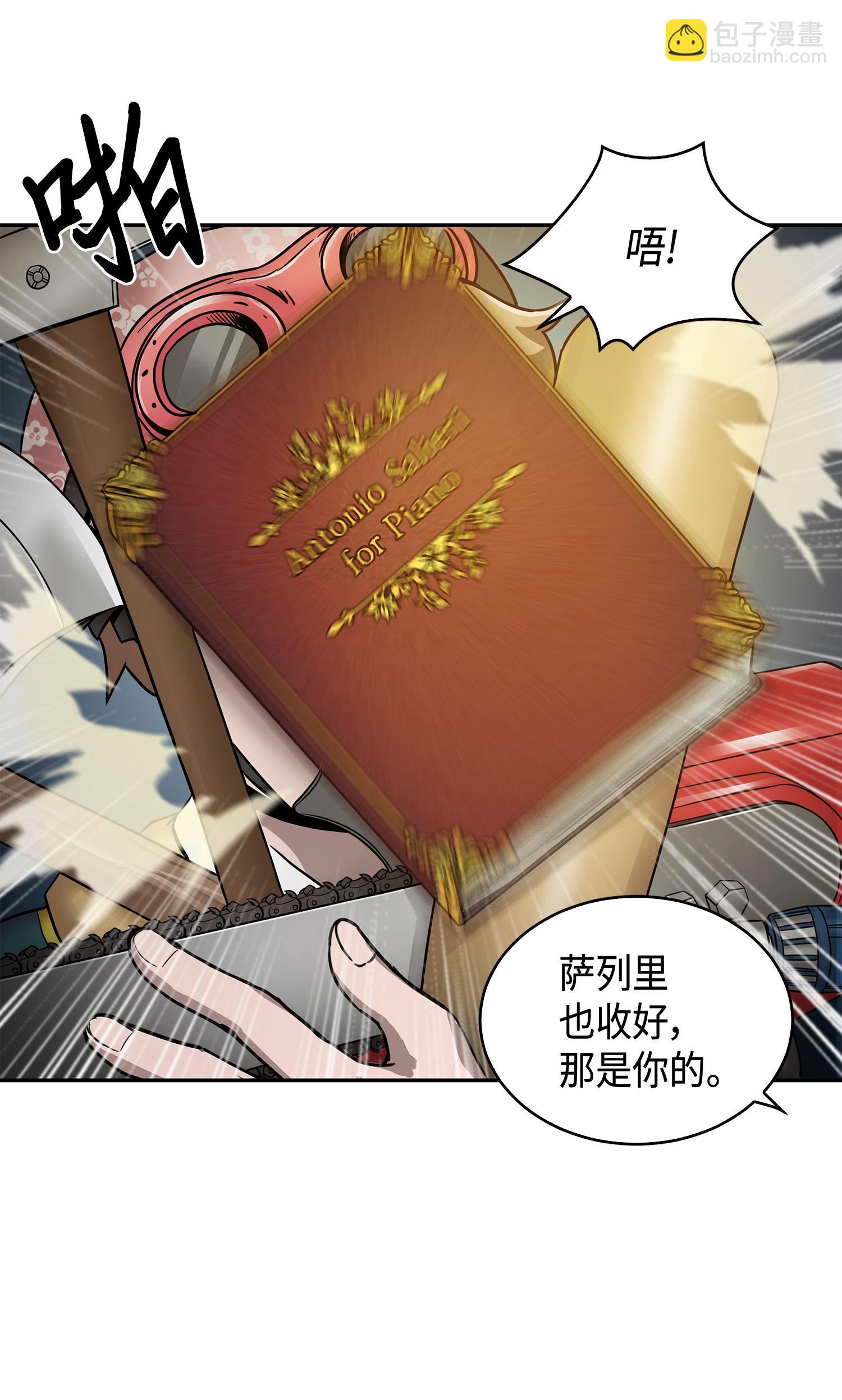 113 反击里查德(1/2)-第114话