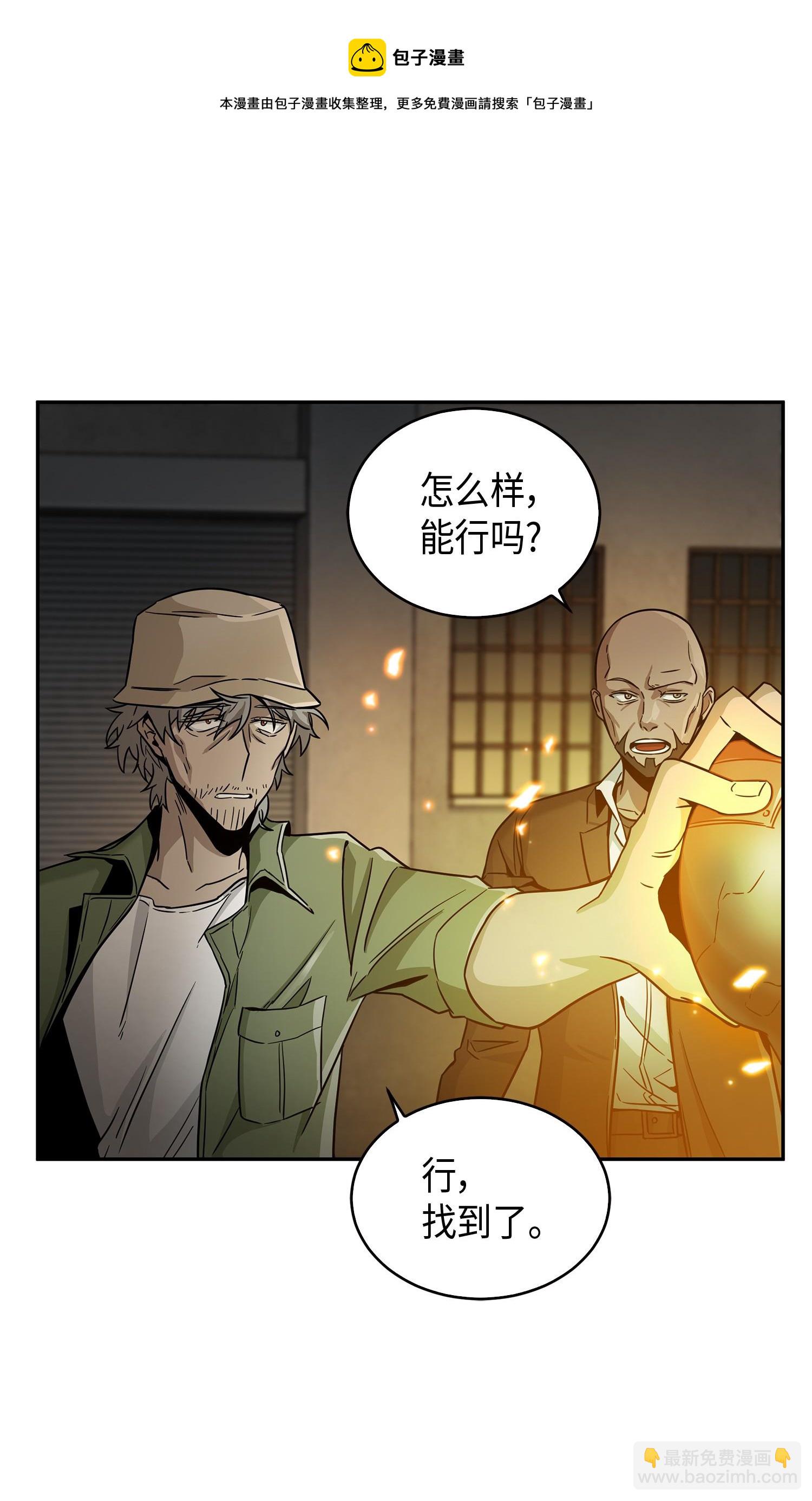 113 反击里查德(1/2)-第114话