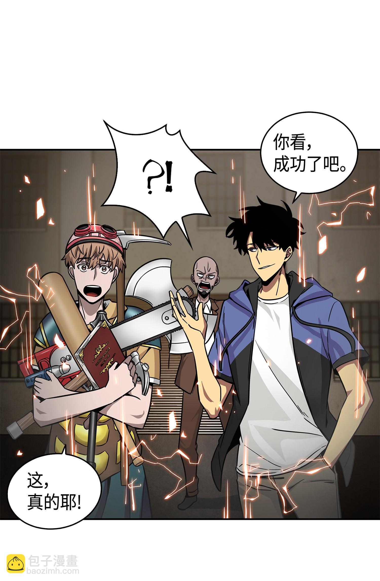 113 反击里查德(1/2)-第114话