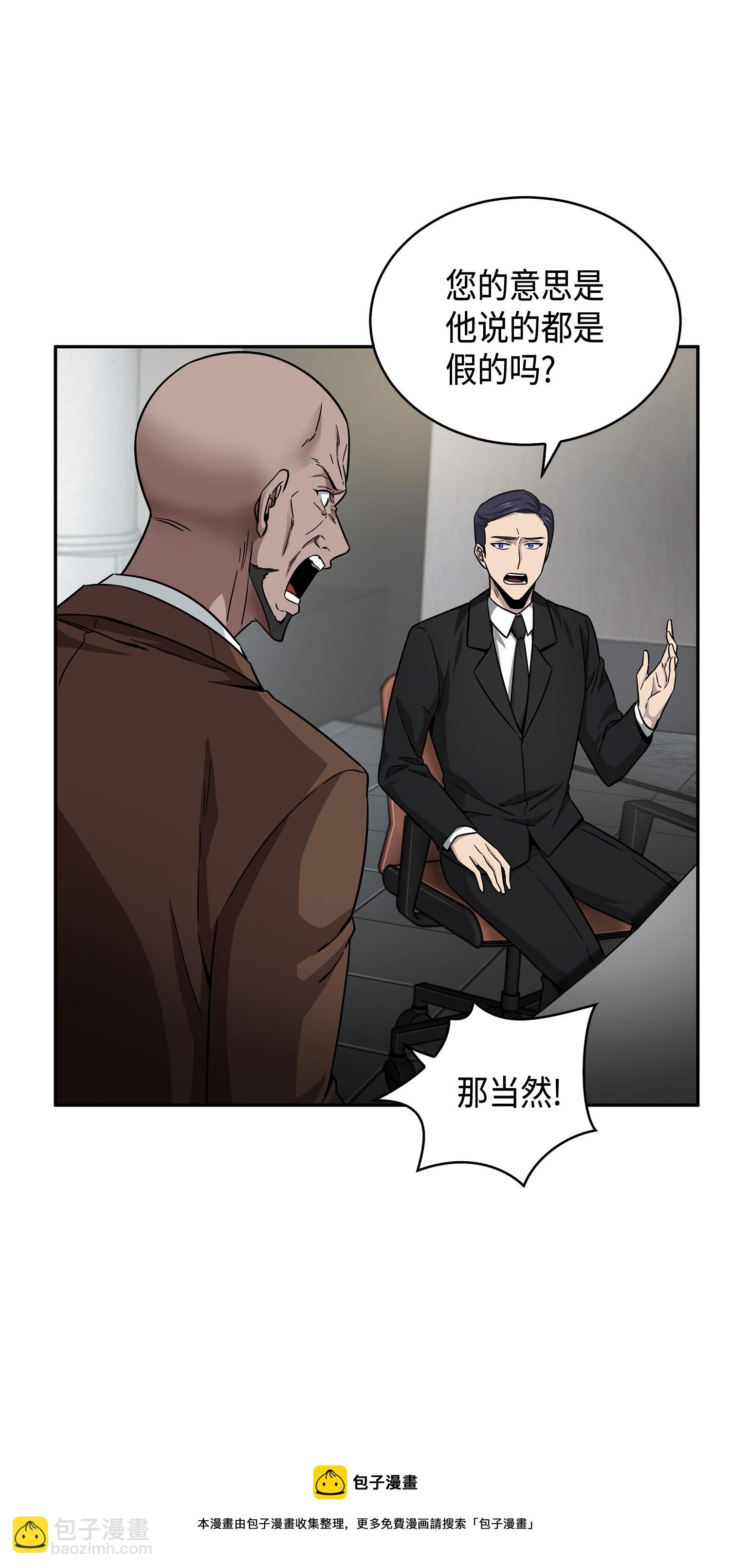 113 反击里查德(1/2)-第114话