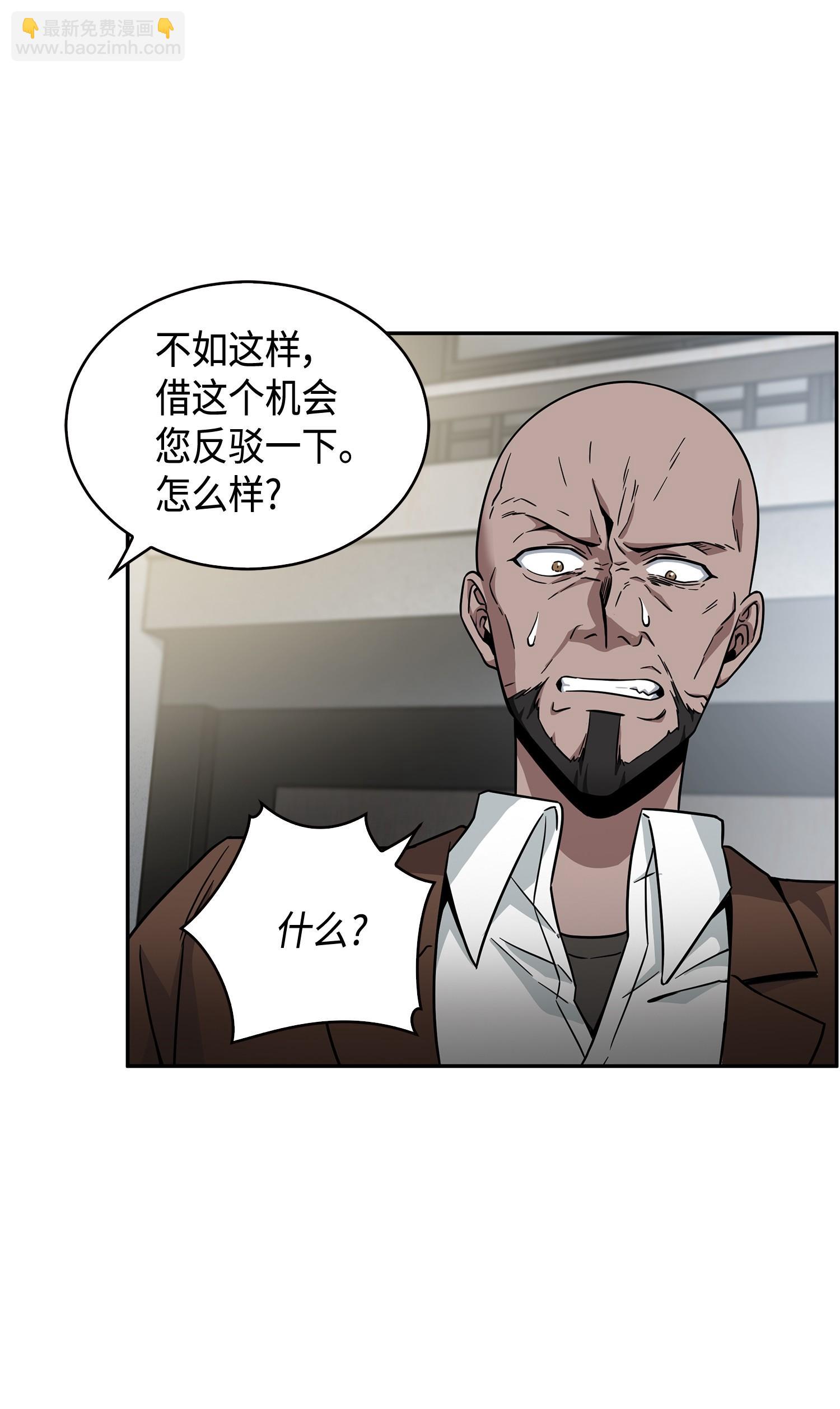 113 反击里查德(1/2)-第114话
