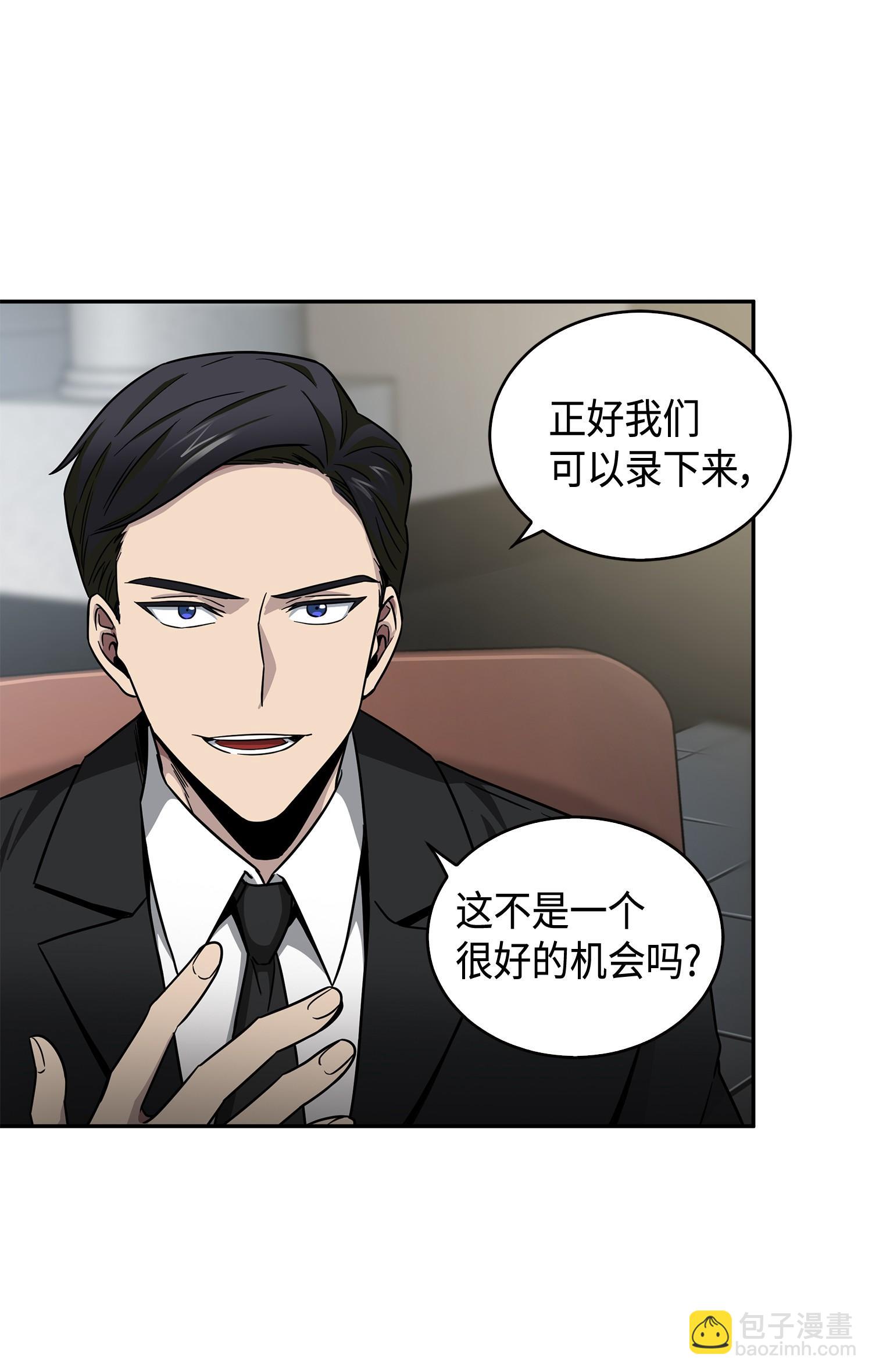 113 反击里查德(1/2)-第114话