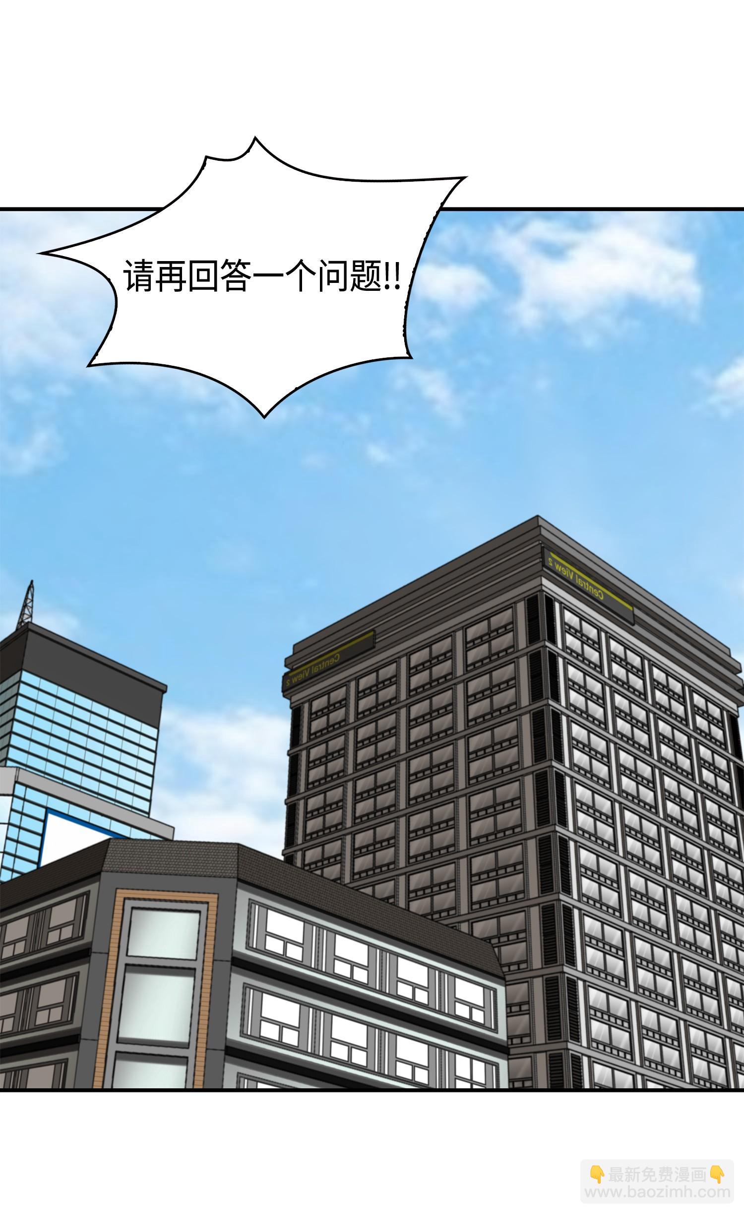 115 舆论战争(1/2)-第116话