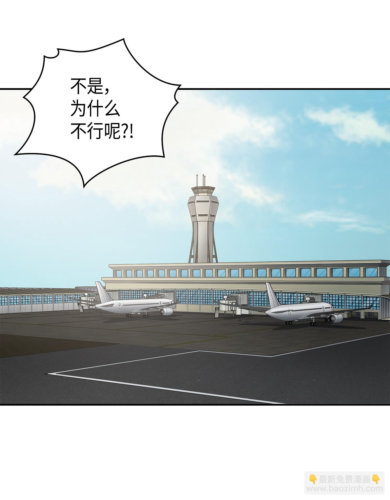 115 舆论战争(1/2)-第116话