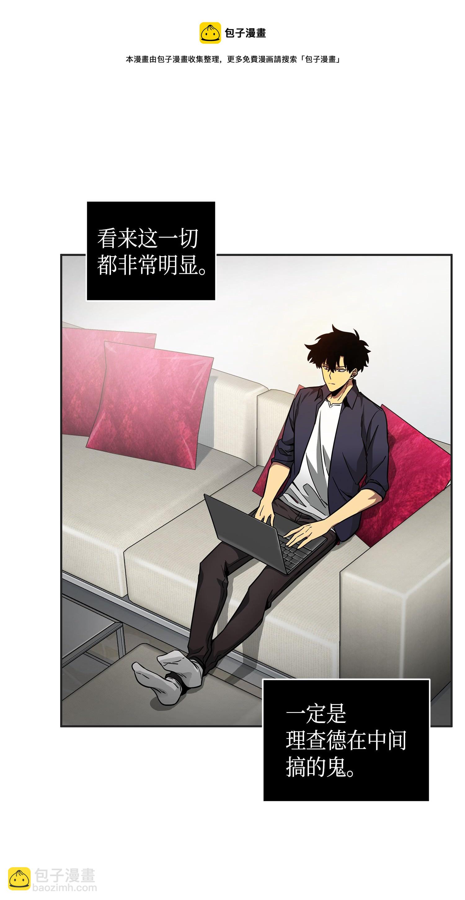 115 舆论战争(1/2)-第116话