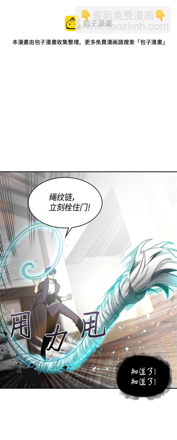 117 里查德被抓(1/2)-第118话