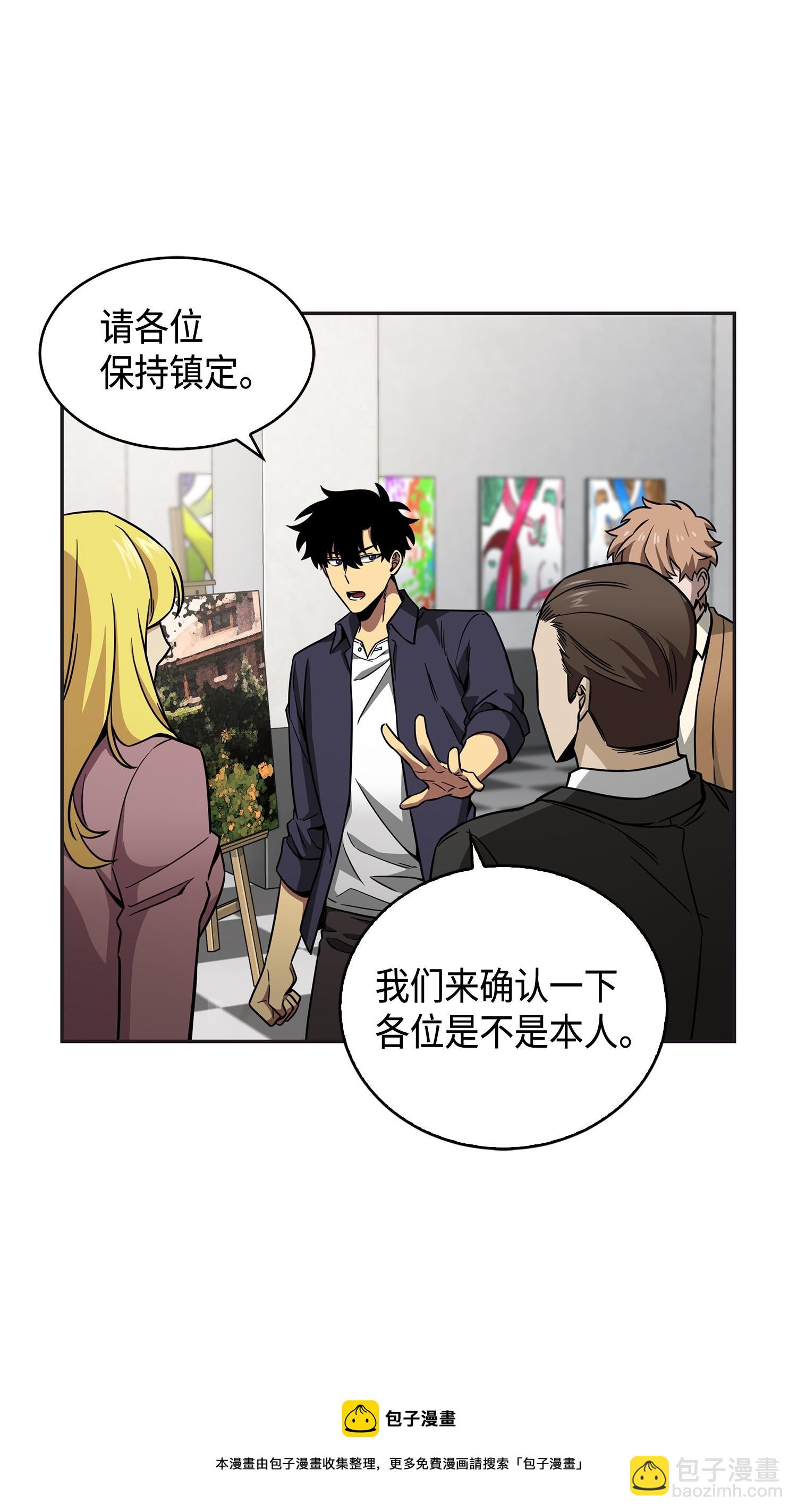 117 里查德被抓(1/2)-第118话