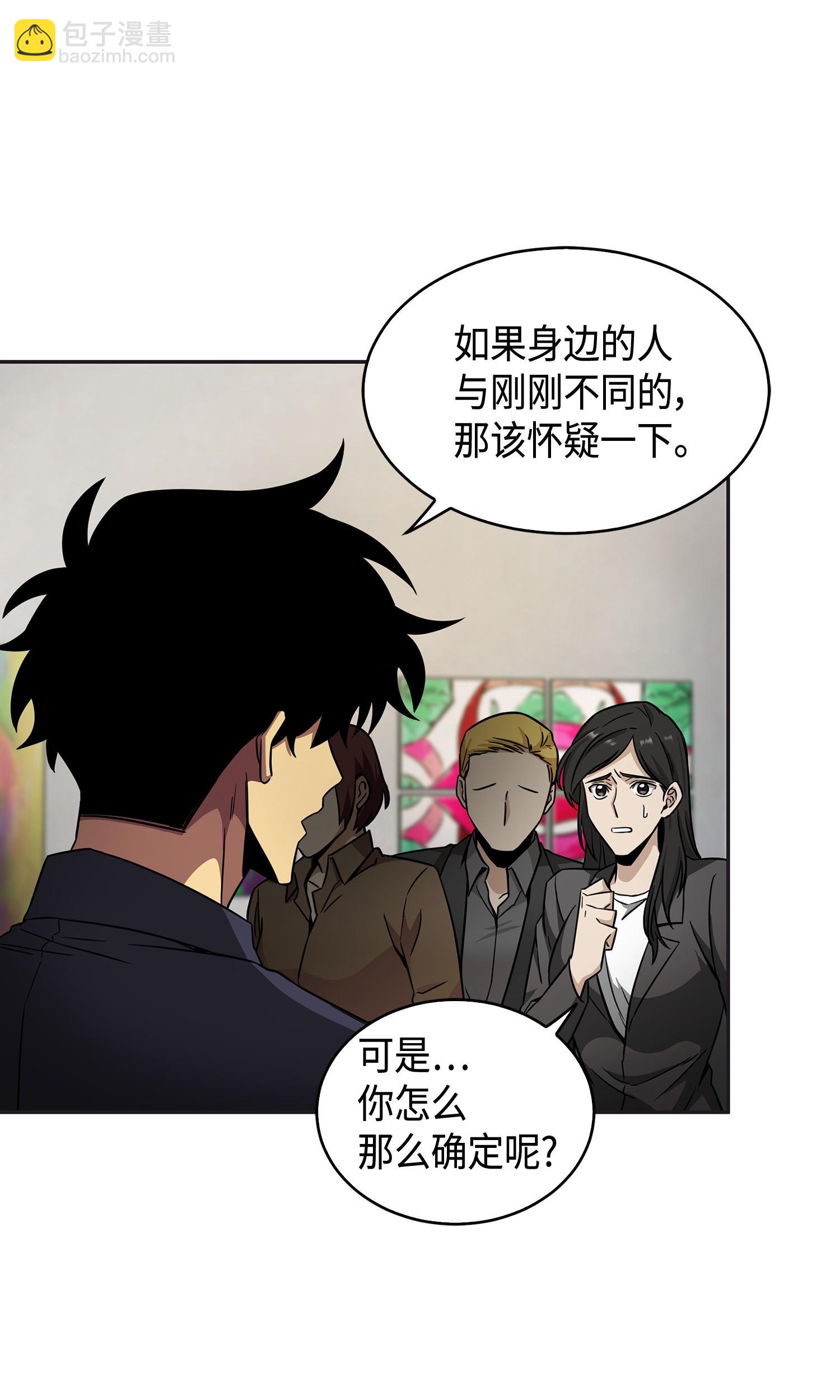 117 里查德被抓(1/2)-第118话