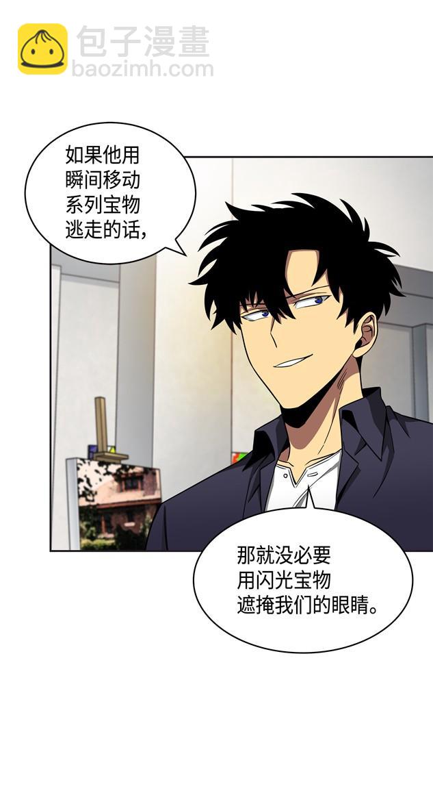117 里查德被抓(1/2)-第118话
