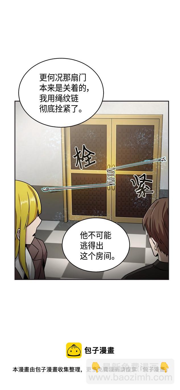 117 里查德被抓(1/2)-第118话
