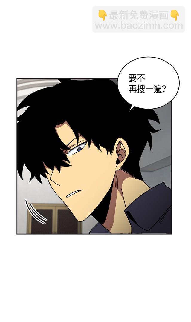 117 里查德被抓(1/2)-第118话