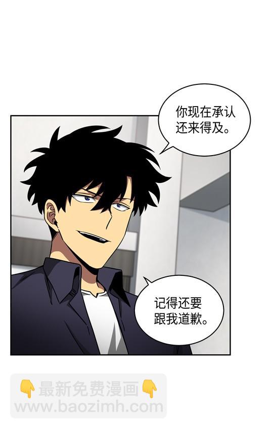 117 里查德被抓(1/2)-第118话