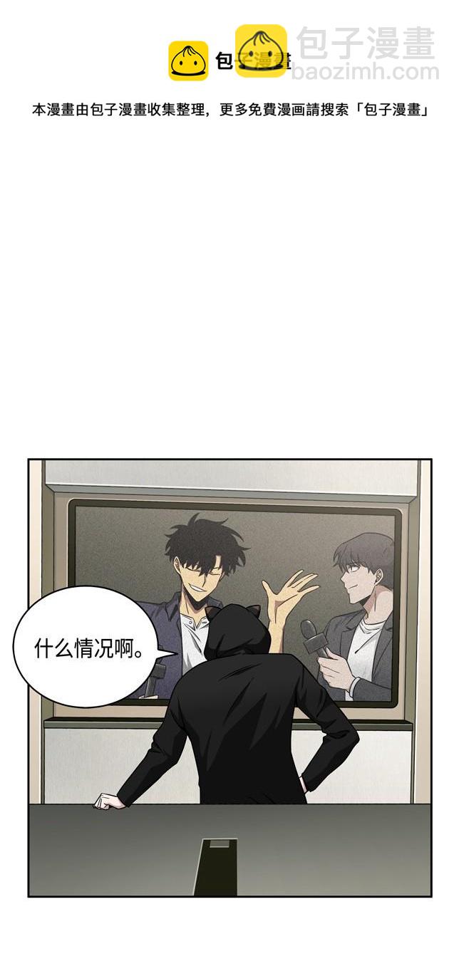 117 里查德被抓(1/2)-第118话