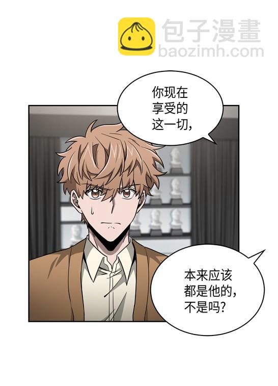 117 里查德被抓(1/2)-第118话