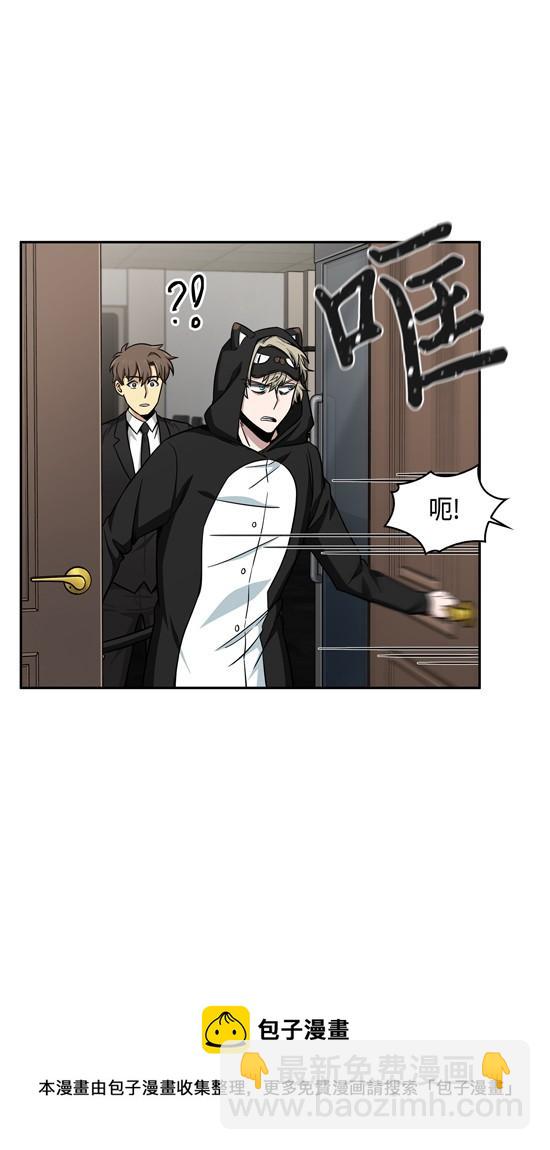 117 里查德被抓(1/2)-第118话
